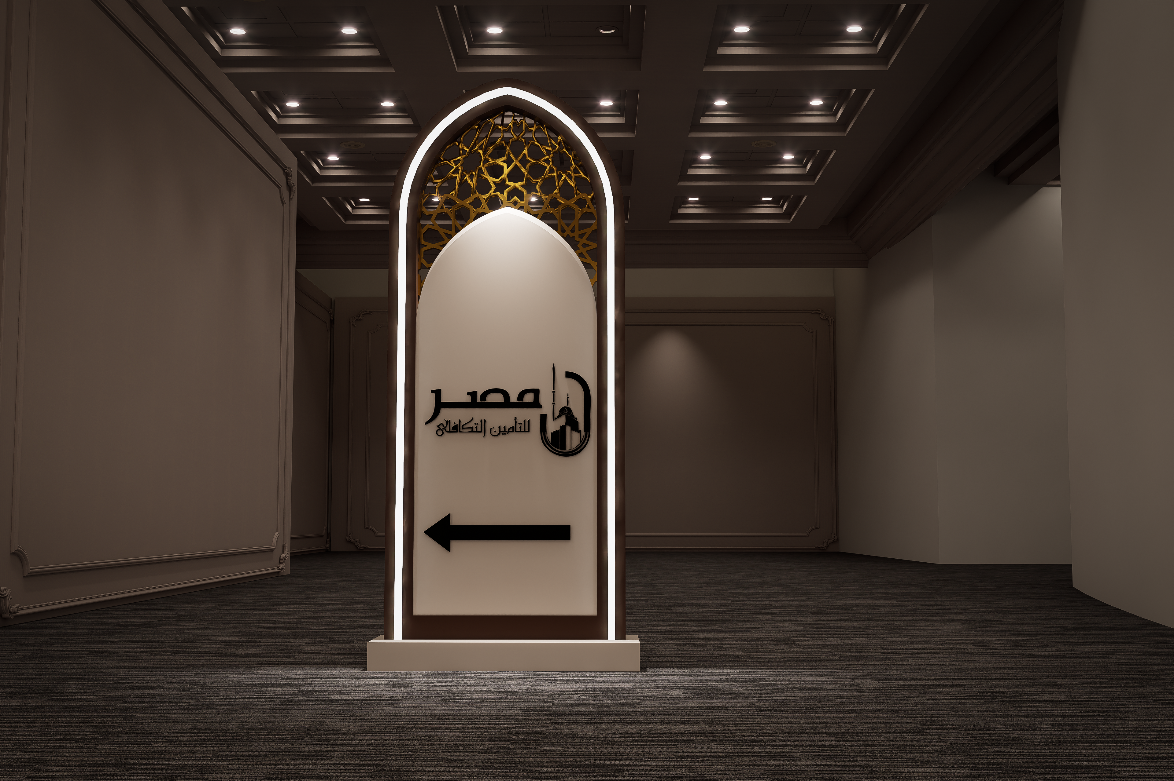 MISR Insurance Takaful Iftar Event (Approved Design)-14