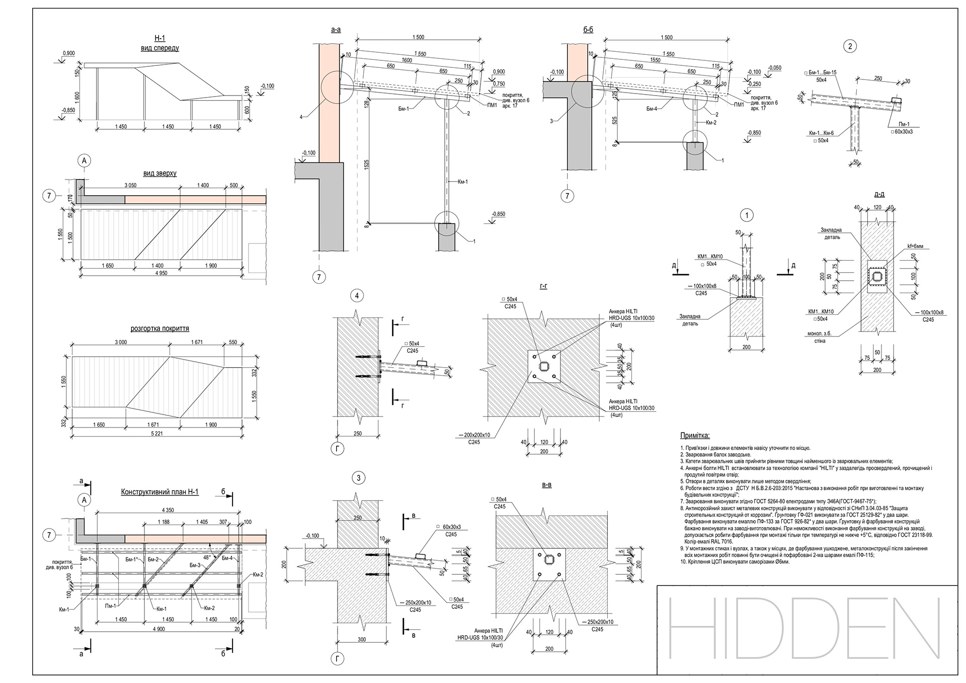 ARCHITECTURAL DRAWINGS-13