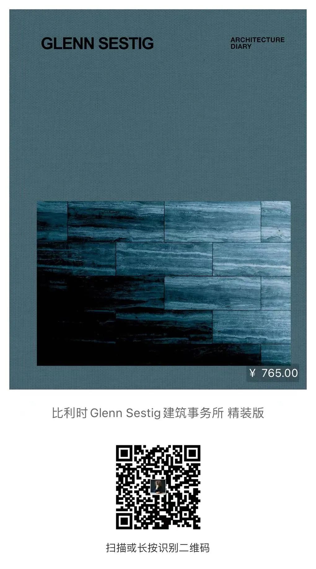 家;房屋丨葡萄牙丨Vincent Van Duysen-245