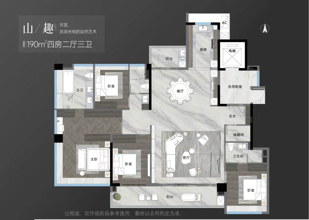越秀·观樾丨中国广州丨广州 PONE 普利策-38