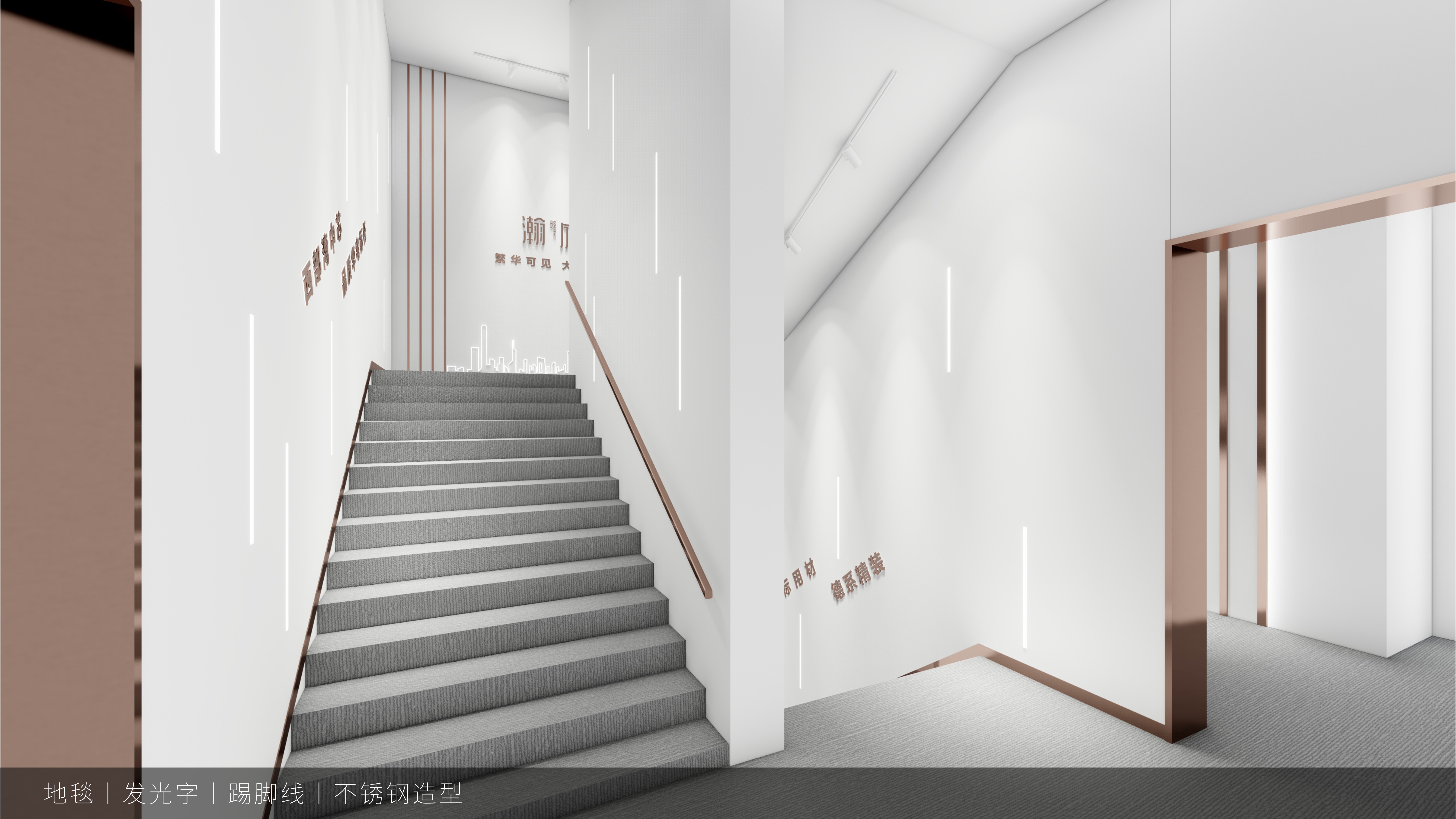 地产示范区营销氛围包装设计-34