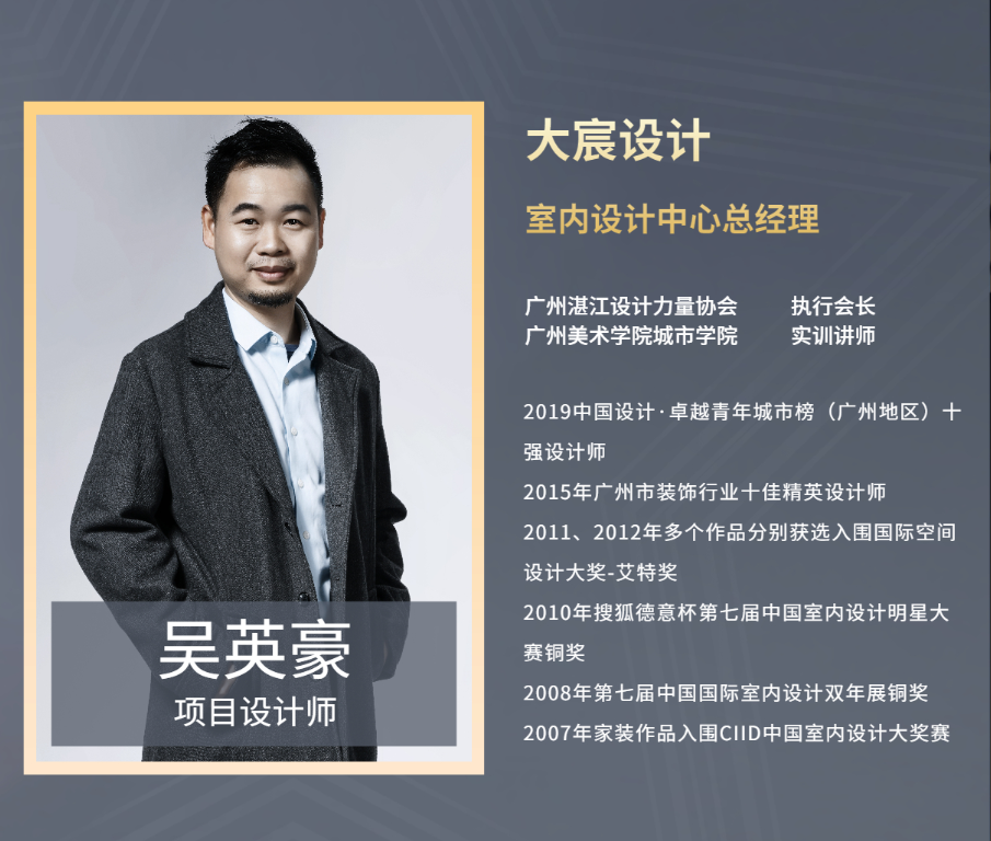 烟火人间 清欢至味|大宸设计餐厅项目节选-148