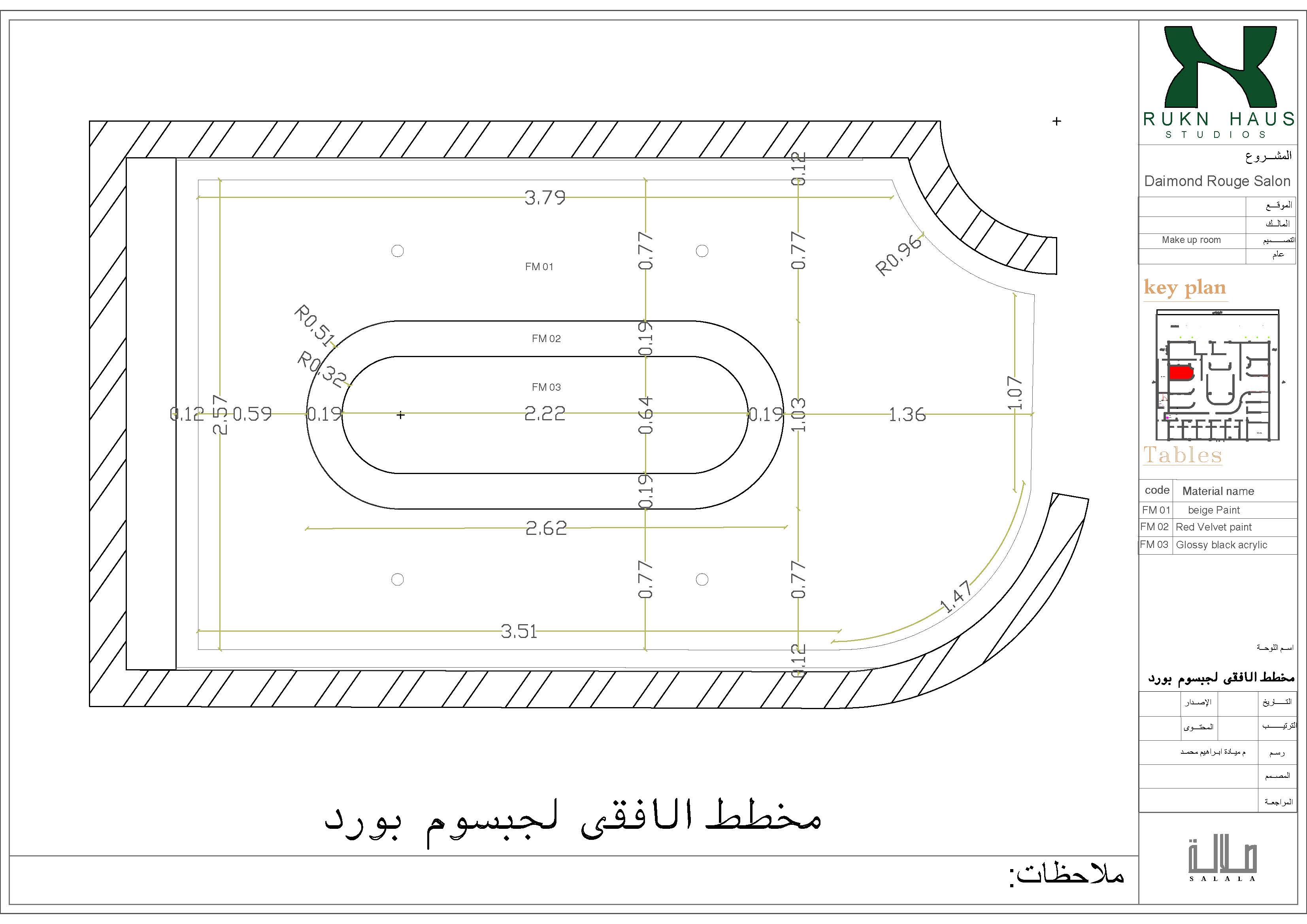 Make Up Room Shop Drawing-4