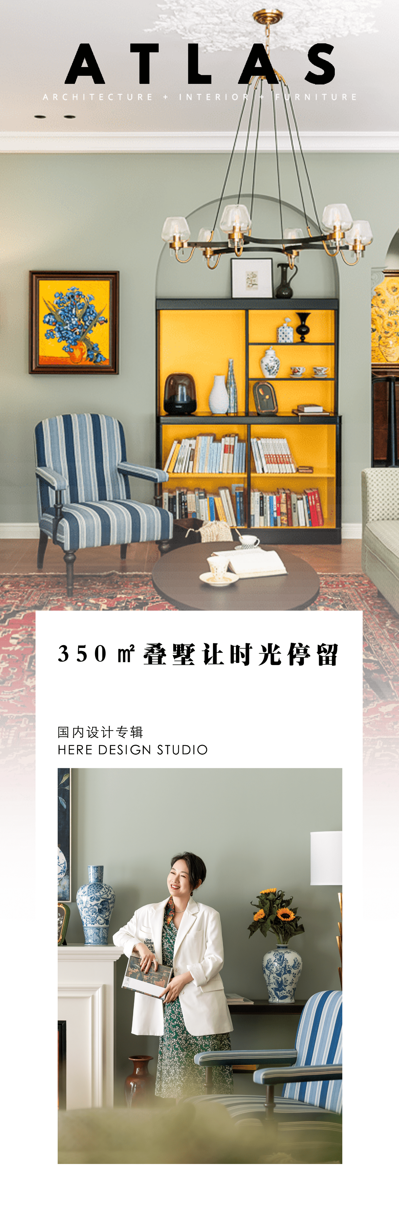 让时光停留丨中国浙江丨N 恩加设计事务所  Here 空间设计-0