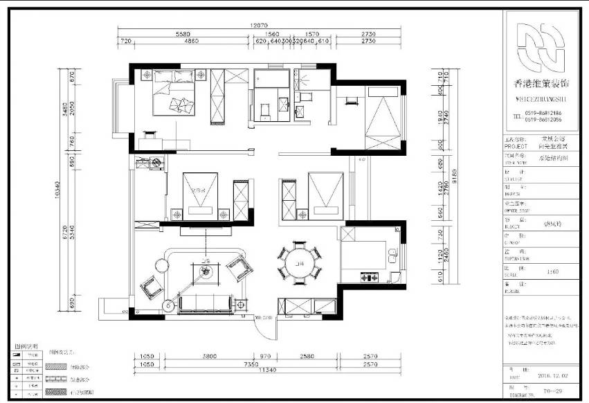 常州香港维策装饰 ———【简曰北欧风】———-7