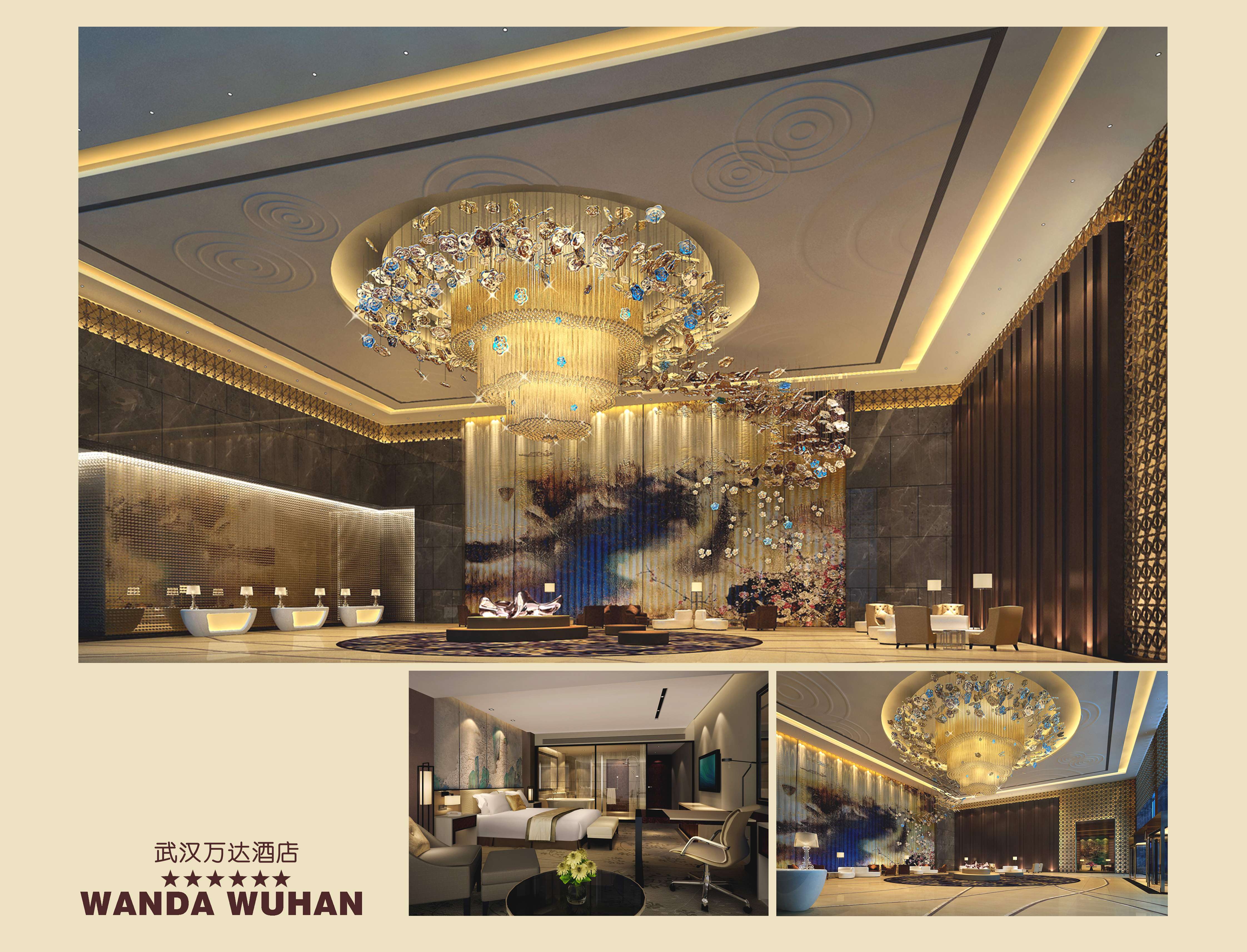 金螳螂  五星级酒店图册-67