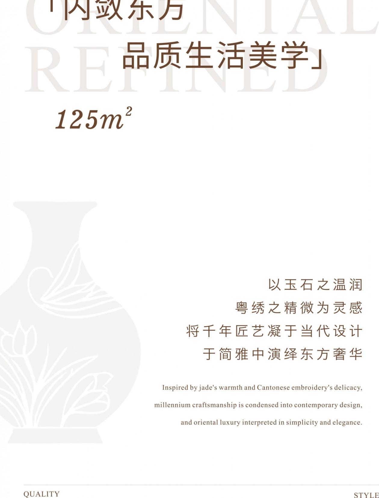 正方铂悦香山花园125㎡样板间丨中国珠海丨深圳市蜜尔室内艺术设计有限公司-1