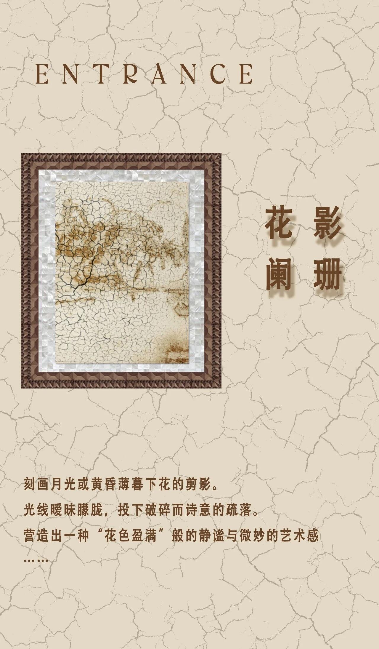 重庆龙湖两江御湖境样板间丨中国重庆丨硬装壹合壹睦设计,软装井言设计-3