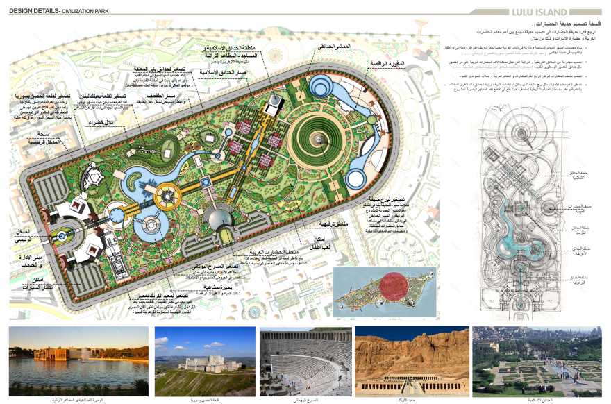 LULU ISLAND 总体规划丨阿联酋阿布扎比-17