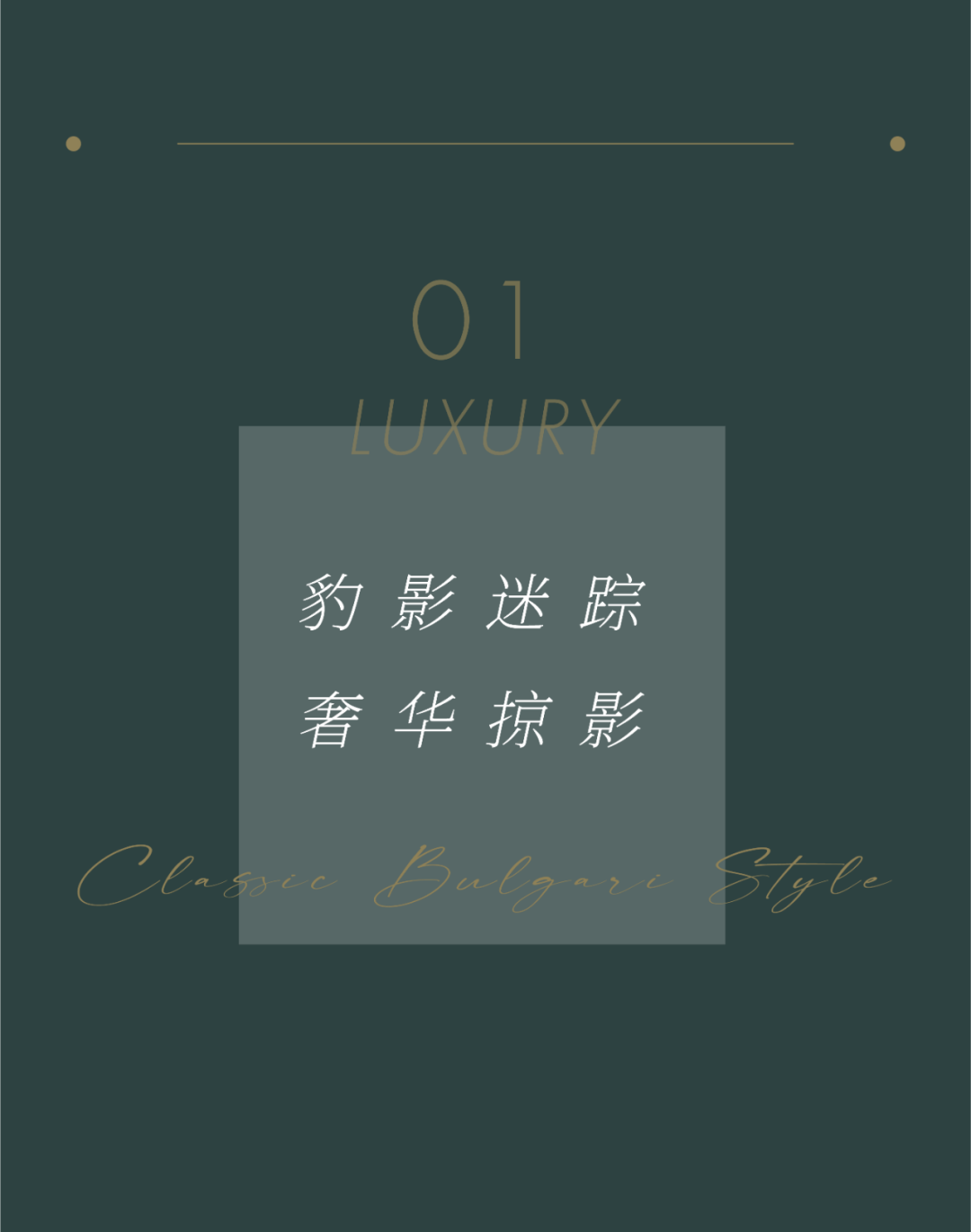 苏州太仓湖语颂 180 中叠样板间丨中国苏州丨元禾大千(软装),矩阵上海设计中心(硬装)-13