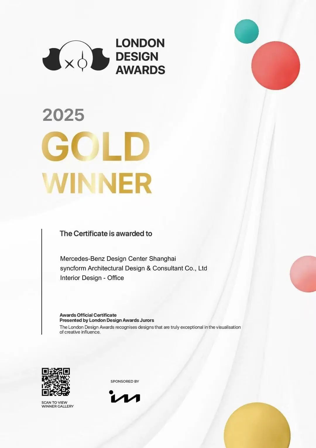 梅赛德斯  奔驰上海设计中心丨中国上海丨锐然建筑设计-49