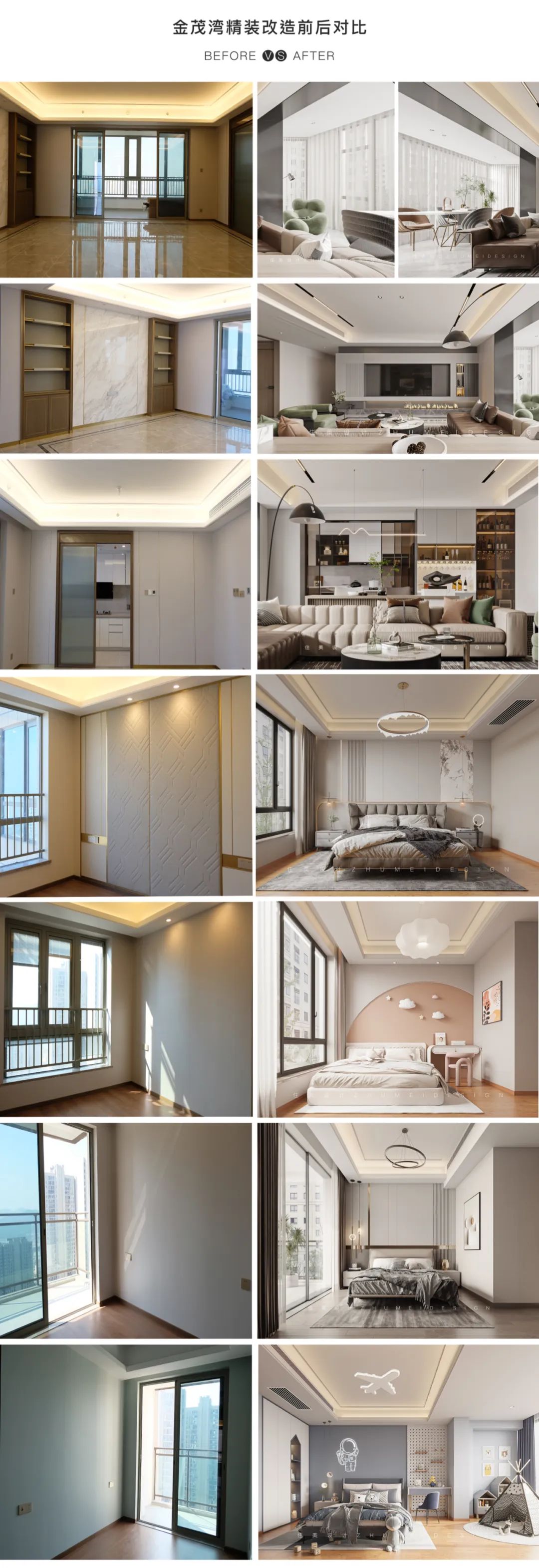 拾光里的美好生活丨中国长沙丨住美设计-63