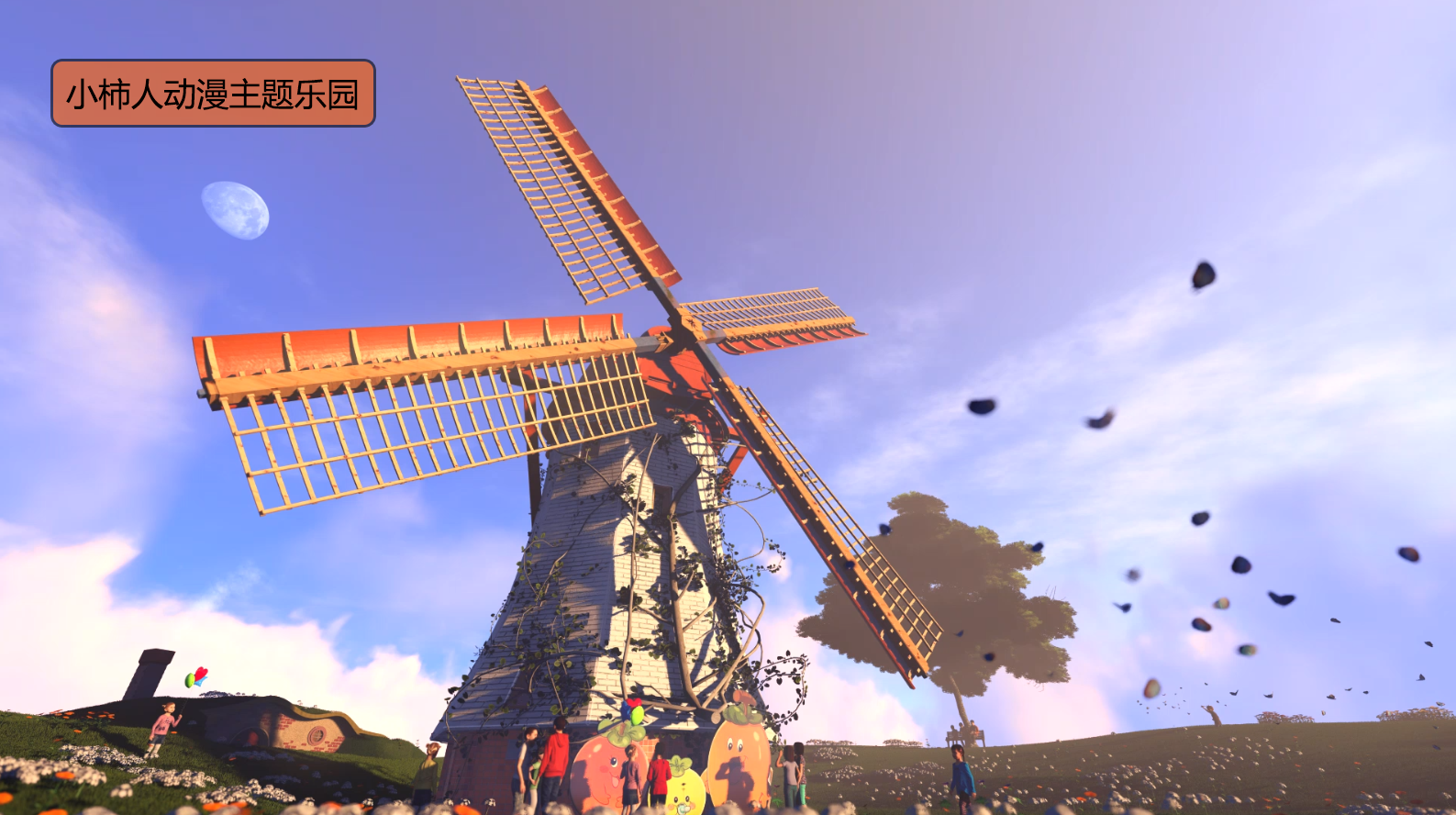 《柿王国》主题生态文化园-9