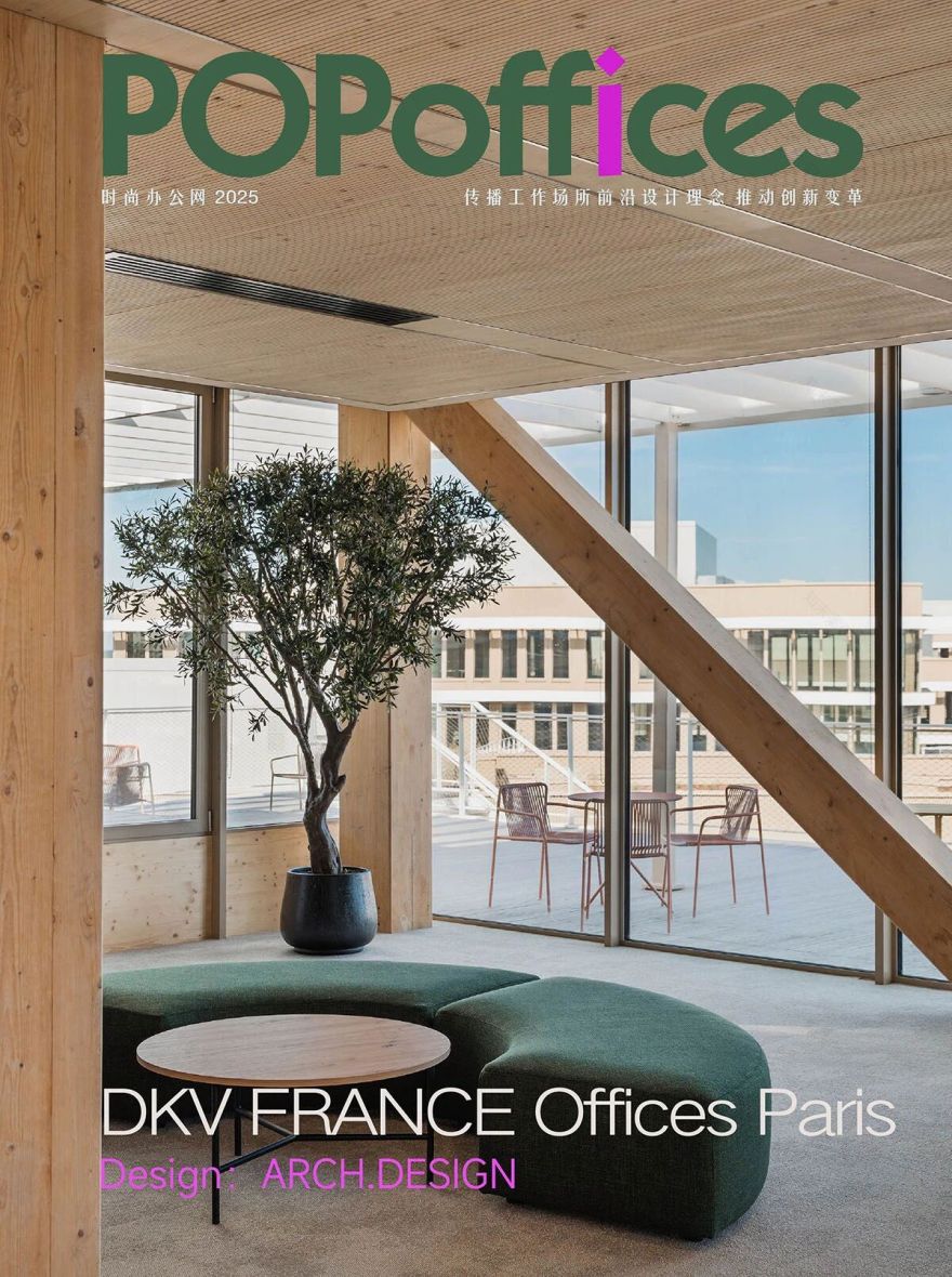 加油卡DKV法国总部丨法国巴黎丨ARCH.DESIGN建筑事务所-2