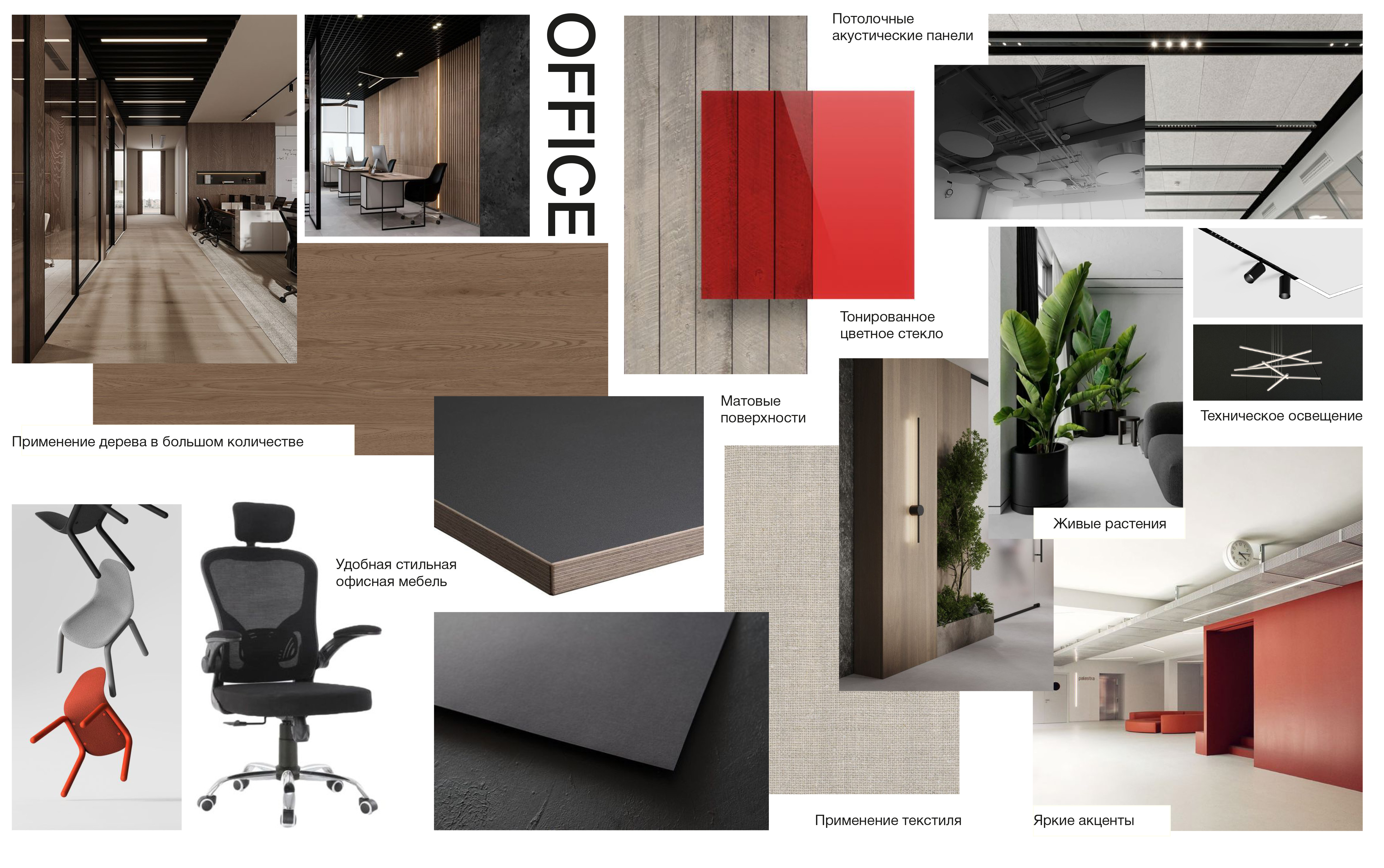 办公空间内饰，爱格（品牌名，推测EGGER一般指爱格品牌，该品牌在建材如板材领域较知名）-6