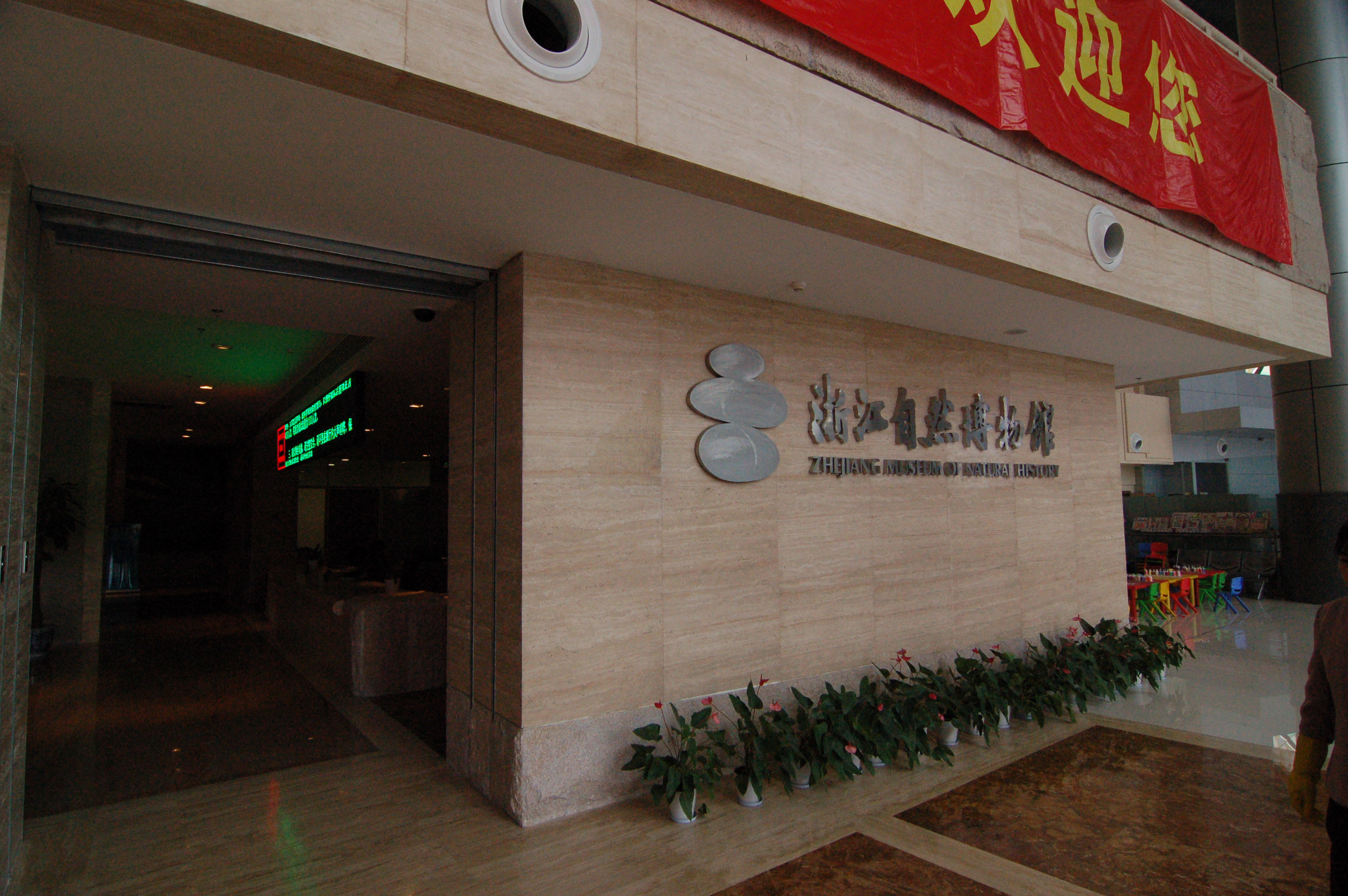 博物馆城市规划馆-0