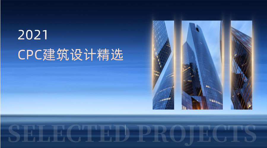 深圳市第三十三高级中学新建工程丨中国深圳丨CPC建筑设计-1