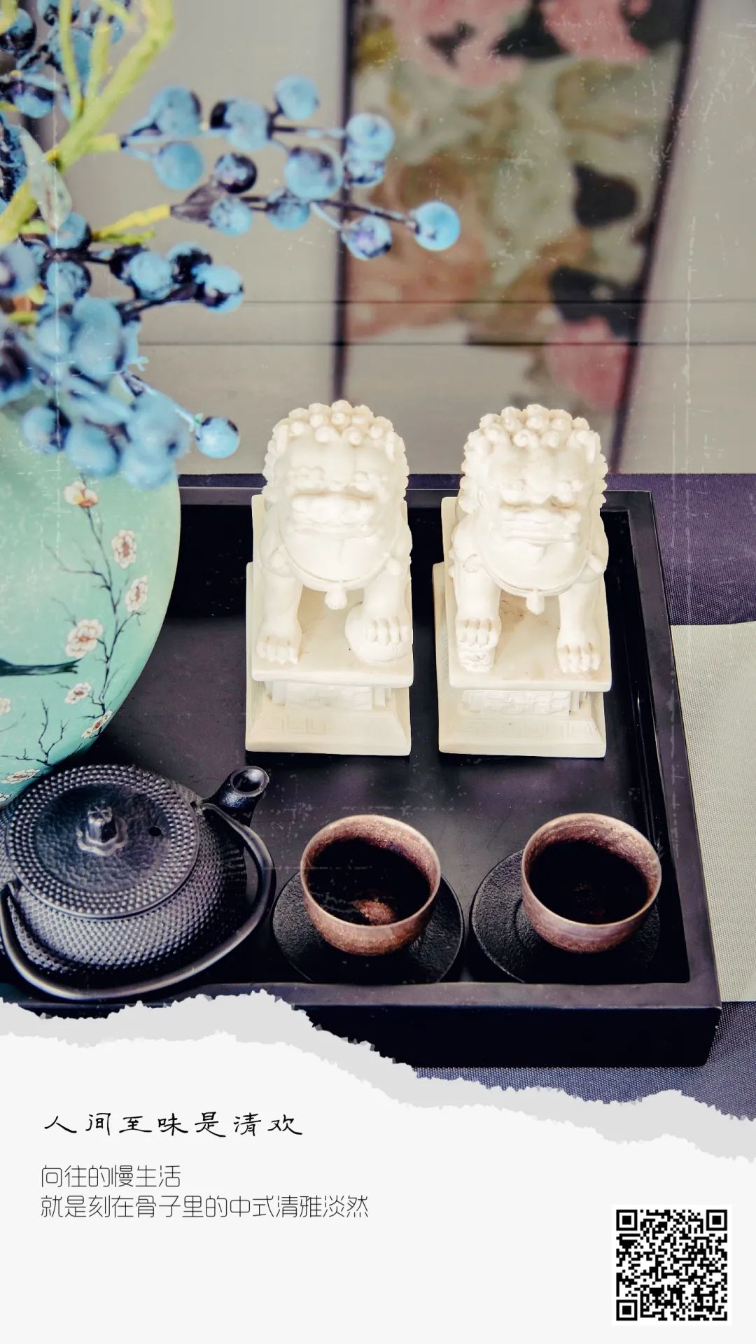 万辉星城新中式住宅丨紫苹果装饰集团-1