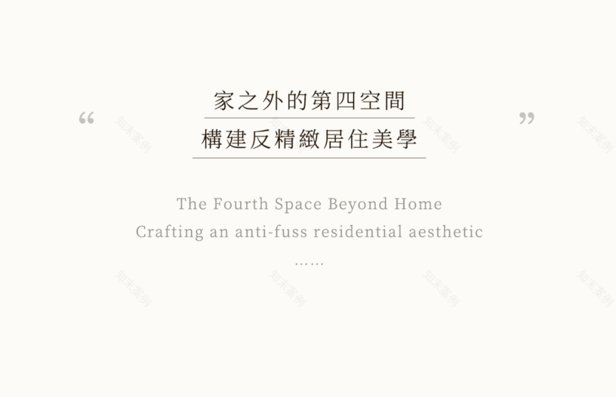 深圳招商太子灣瑞璽運動會所丨中国深圳丨矩阵纵横(空间设计),澍田设计(软装设计)等-4