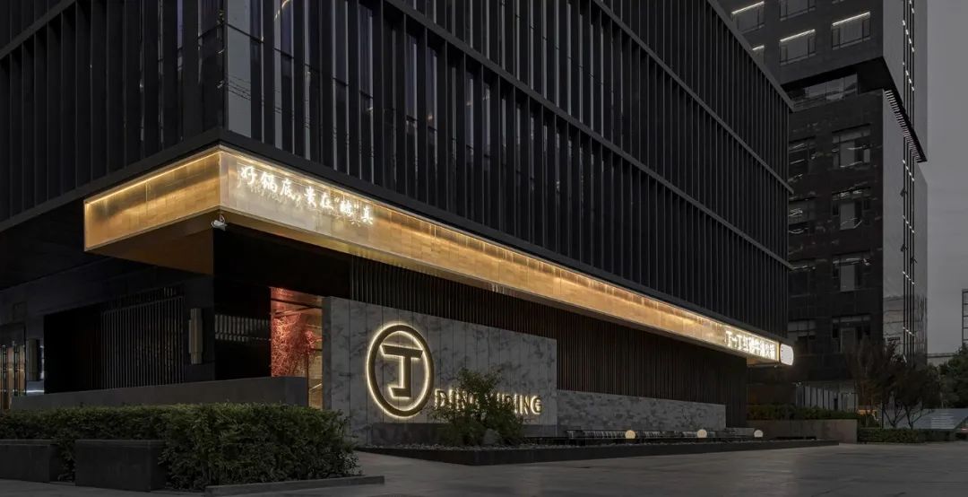 2023 年最新高端餐饮空间设计盛宴-43