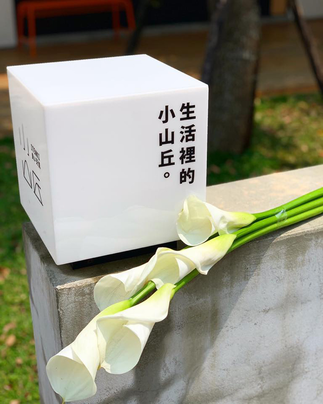 小山丘littlehill.life奶酪火锅，台湾 - 火锅烧烤 - 餐厅LOGO-VI空间设计-全球餐饮研究所-17