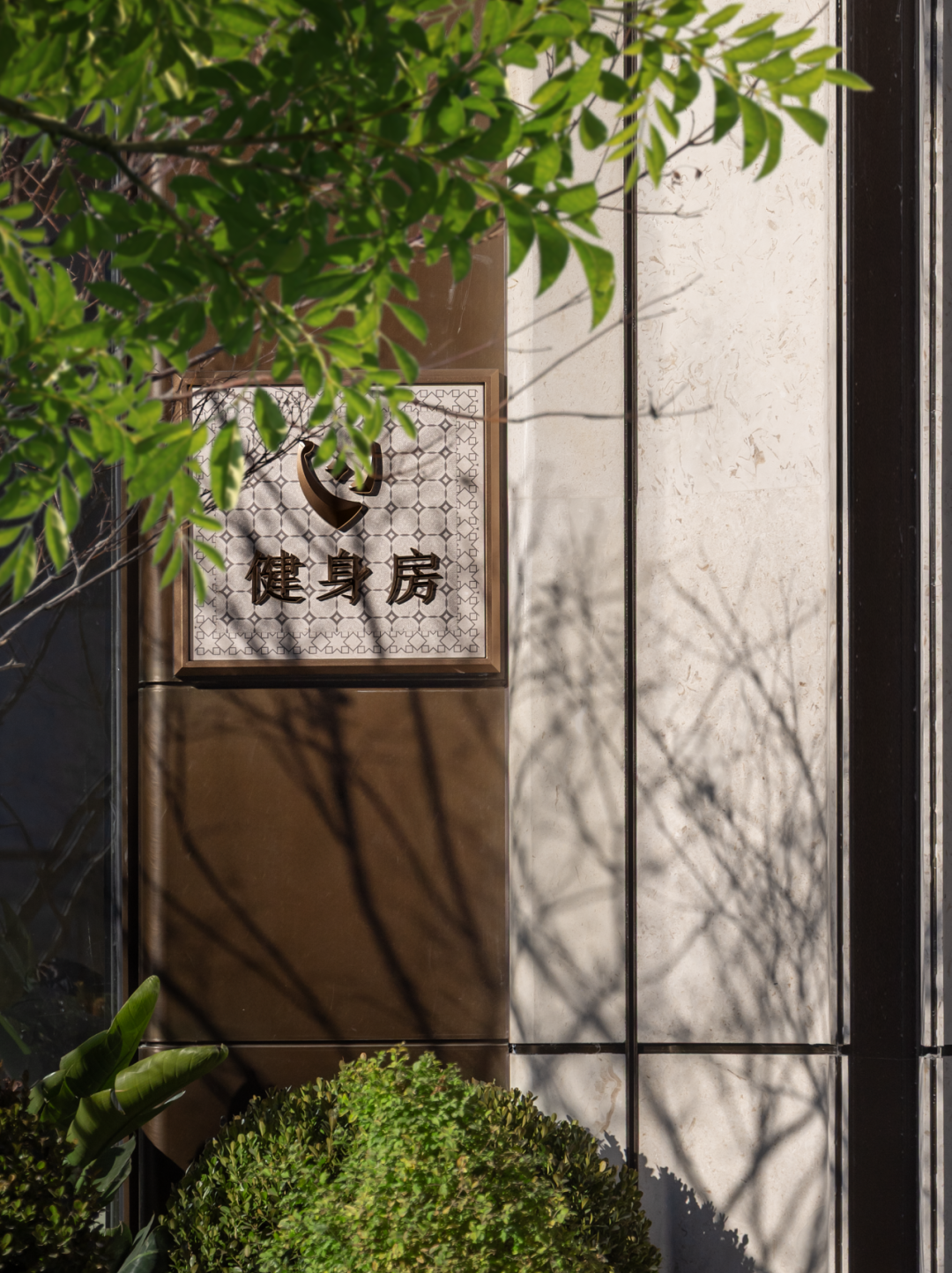 保利·长安天曜丨中国石家庄丨硬装,软装为明德设计,建筑为上海霍普建筑设计事务所,景观为上海朗道景观-72