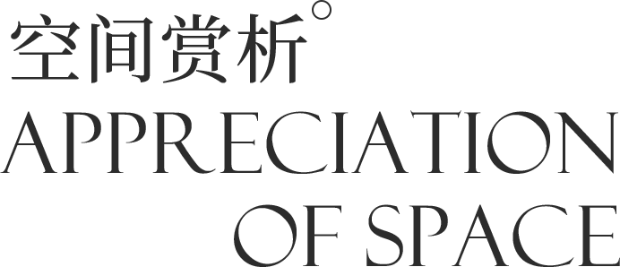 砚家实景|紫云台450㎡别墅·艺术奇遇轻盈安居-7