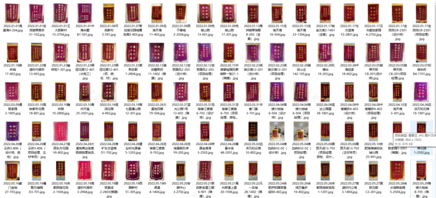 山水室内设计-26