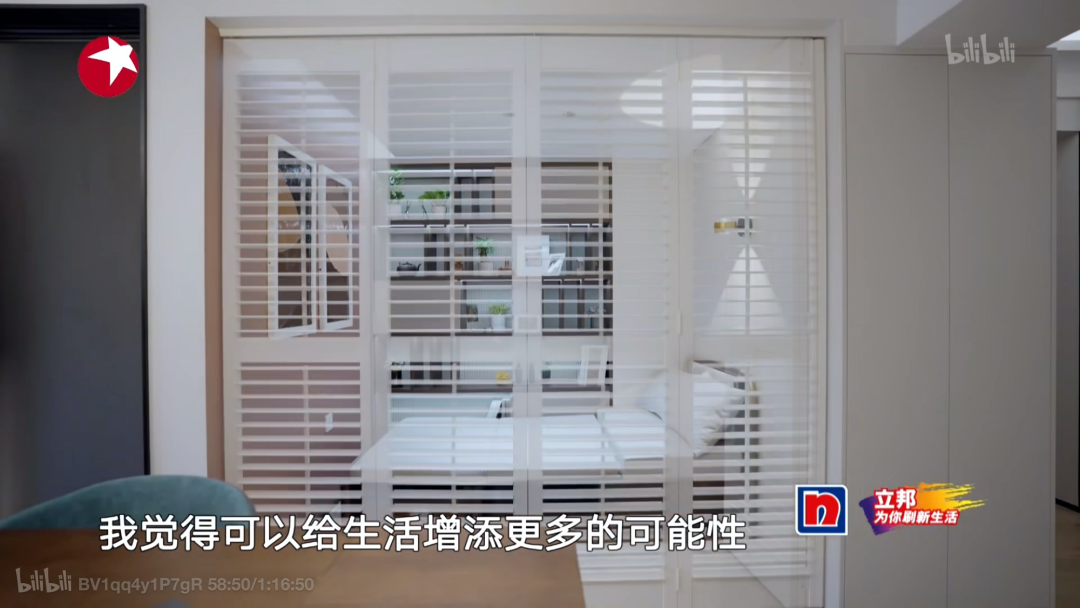 成都教师之家养老住宅智能改造丨中国成都丨余浩霖-117