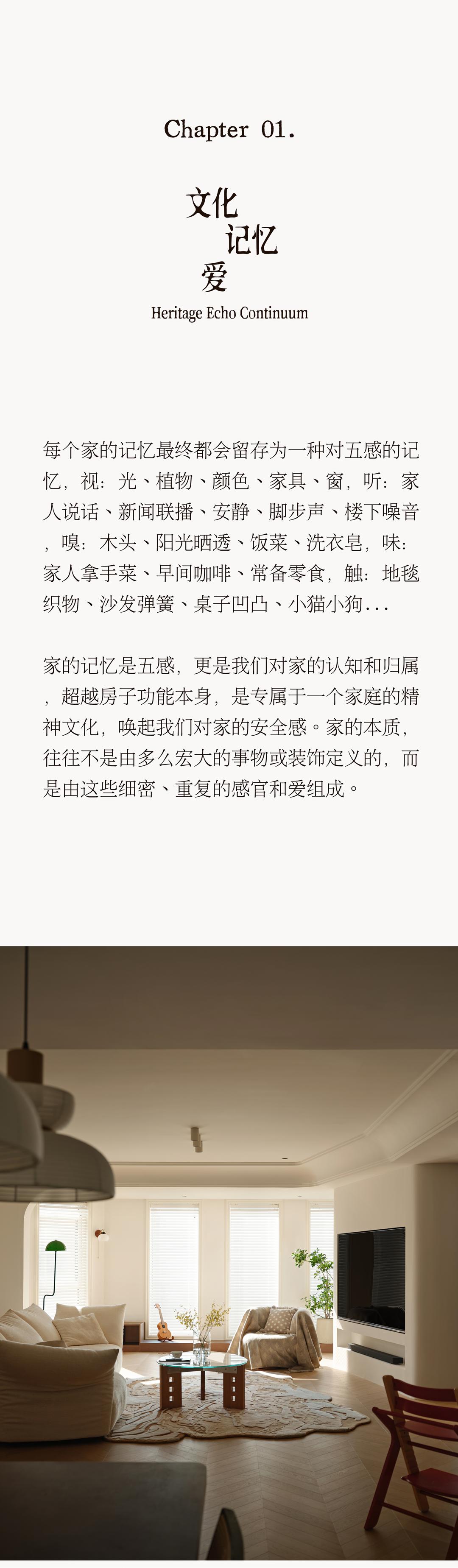 上海碧云晓园200㎡私宅丨莲空间设计-0