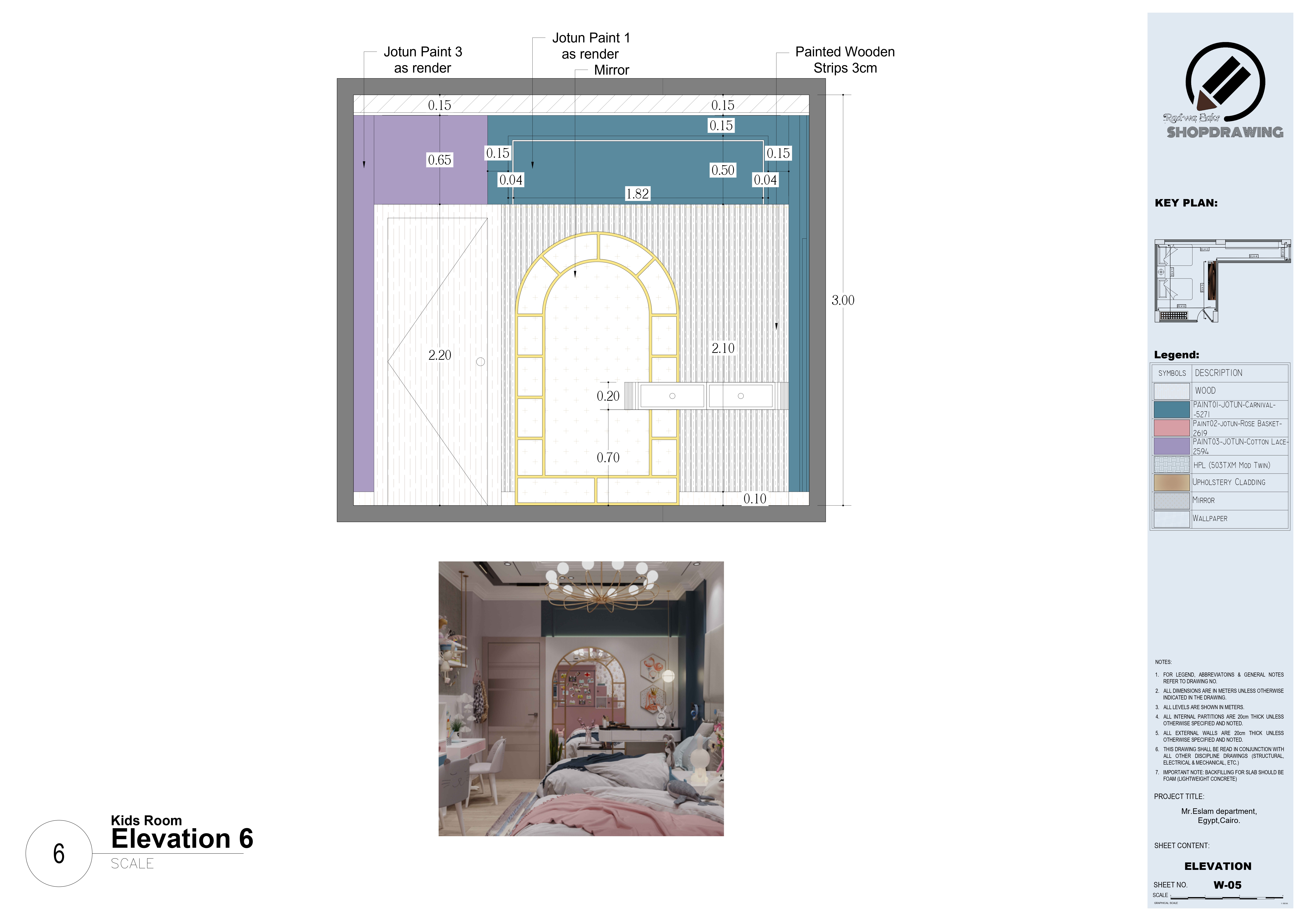 Shop Drawing For Kids room in Cairo-6