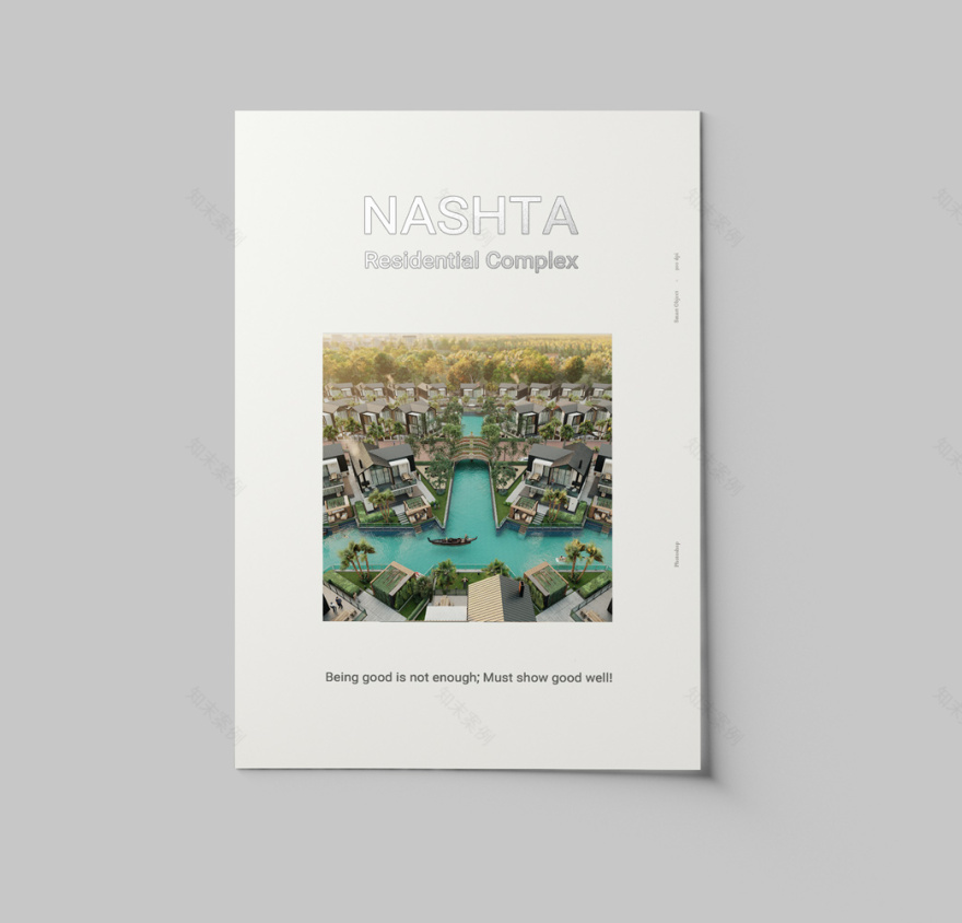 NASHTA 住宅综合体动画丨小团队-0