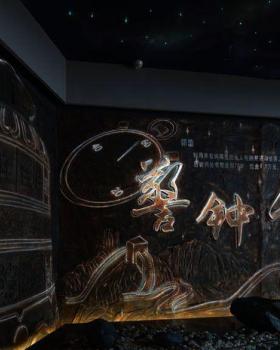 常州青少年法治教育体验馆