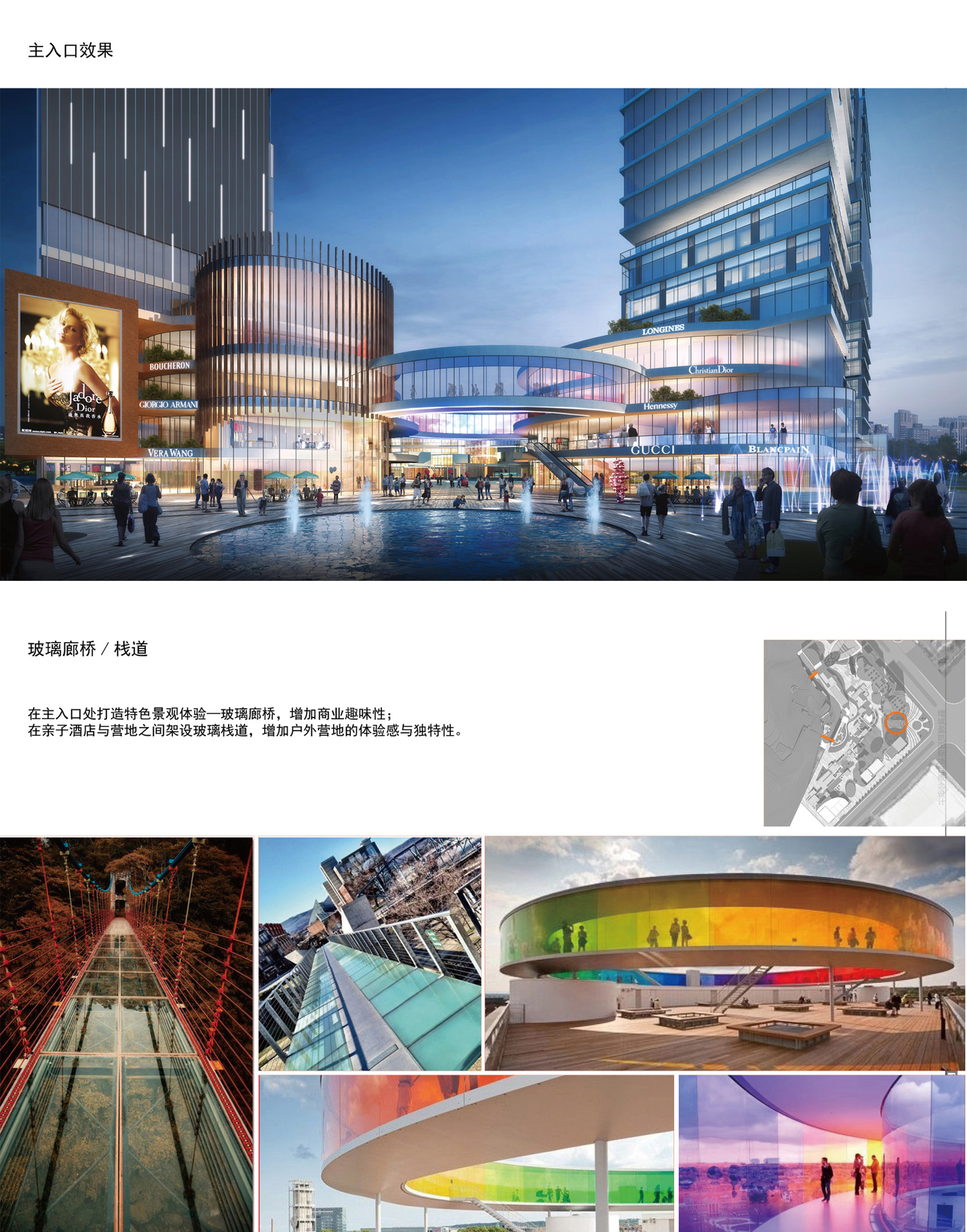 盈凯国际中心丨中国广东丨思为国际事务所,东篱环境-23