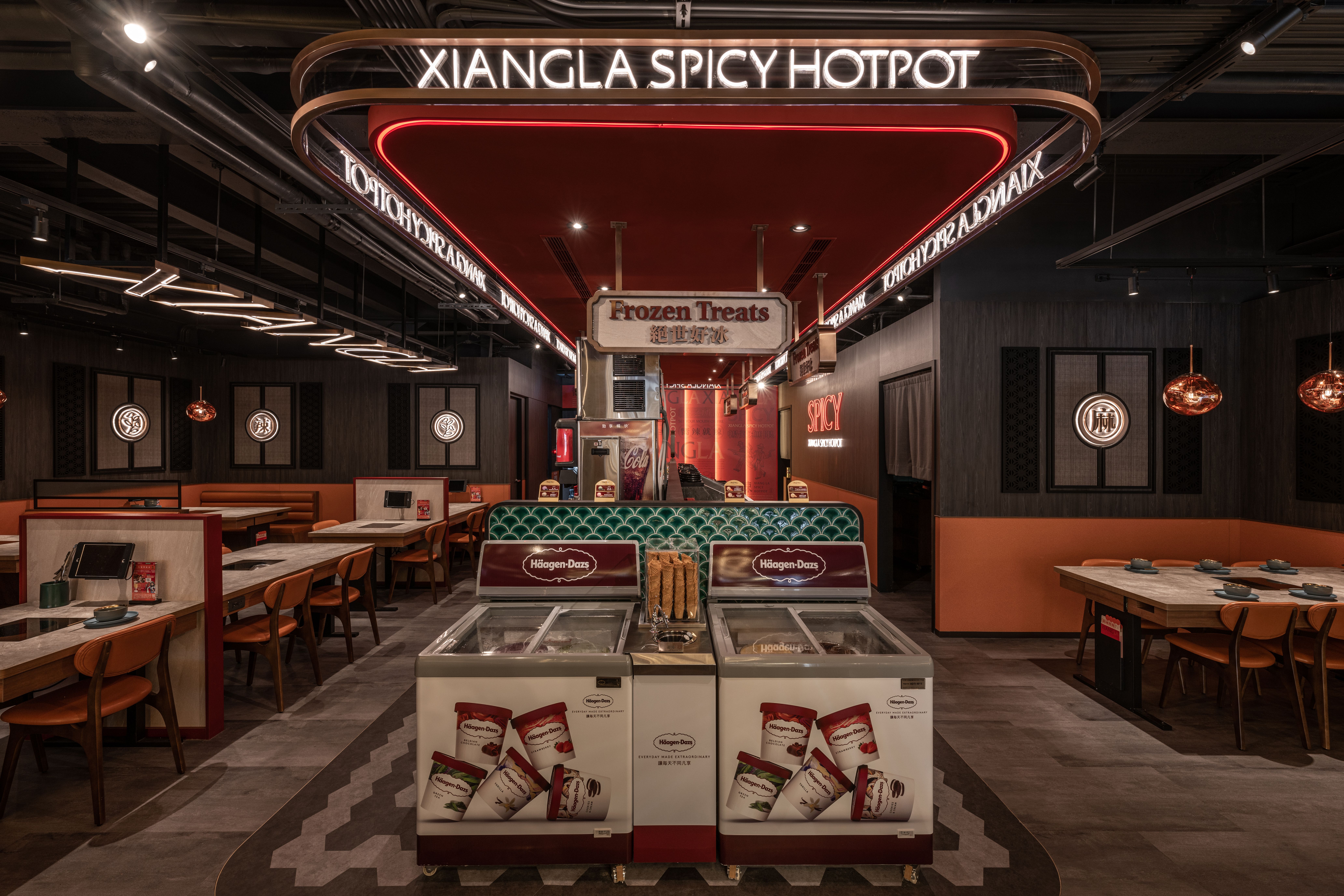 王品嚮辣/ Xiang La Spicy Hotpot-7