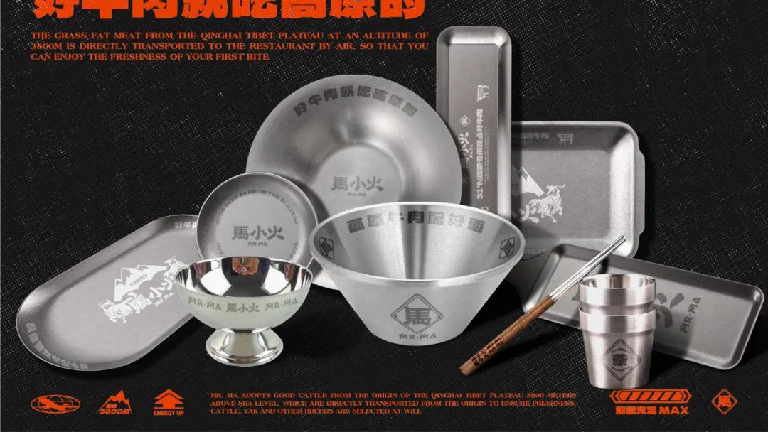 去野日报 | 马小火·高原现卤牛肉拉面-86