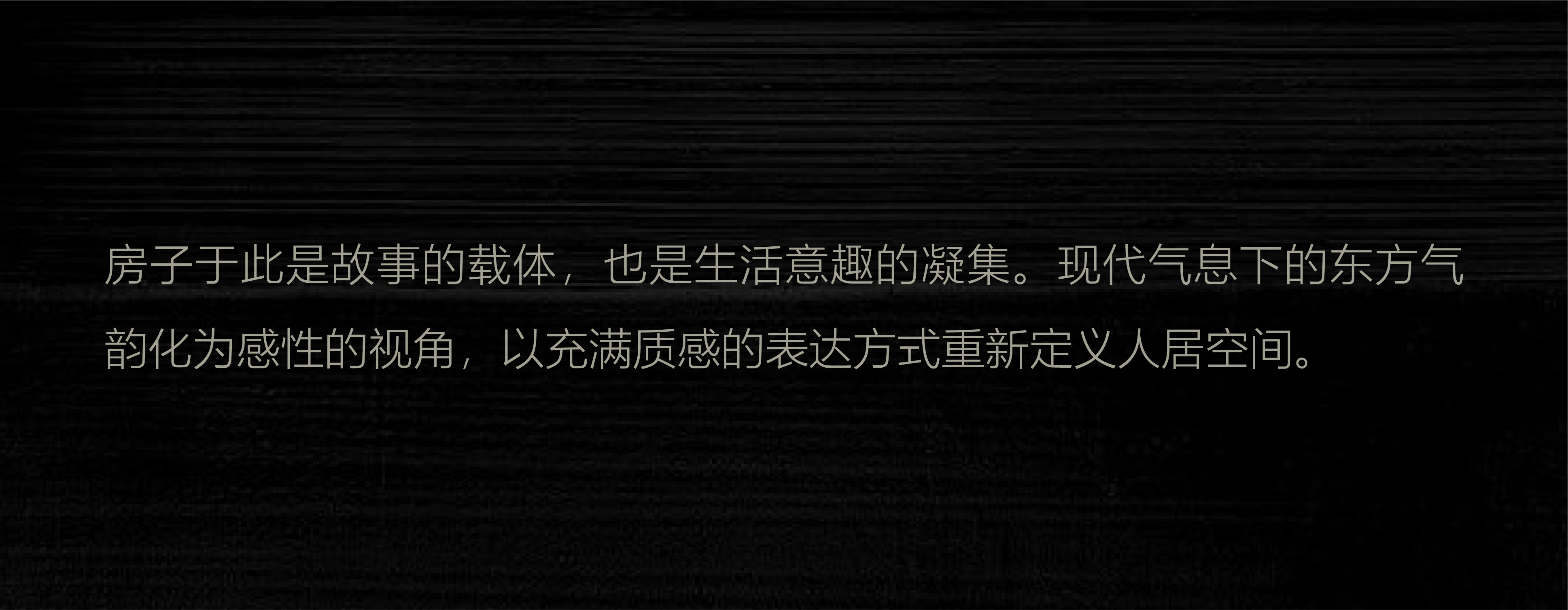 新作丨OPS观致设计 东韵西笔 西子未来科技城-15