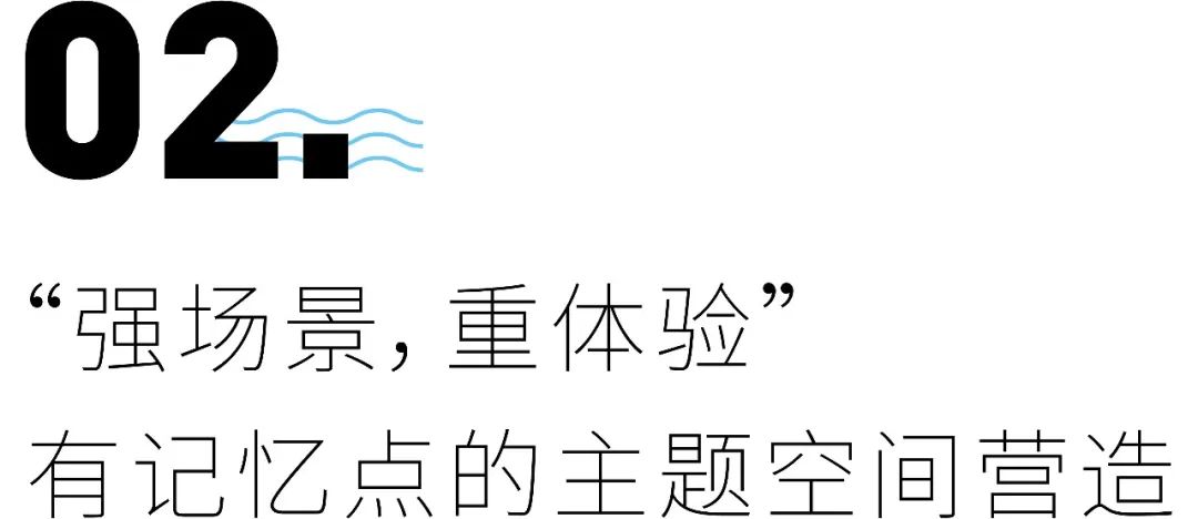 海上世界丨中国上海丨J&A杰恩设计-15