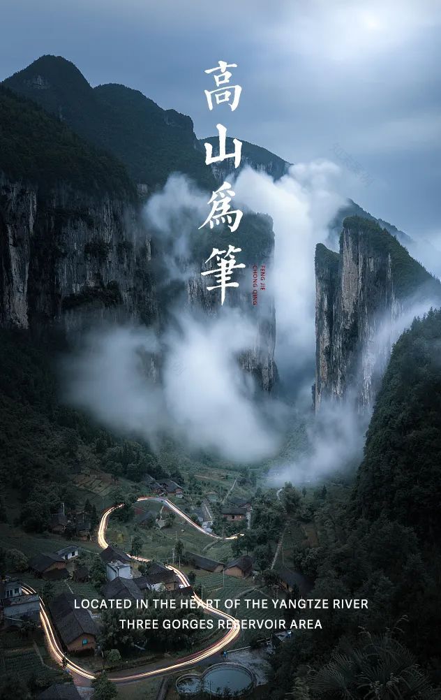 自然感知,洄流之家 · 海成集团·江山赋样板间设计丨中国重庆丨庞一飞,胡亚君,谭伟伟,张婧,毛琳玲,阳艳-1