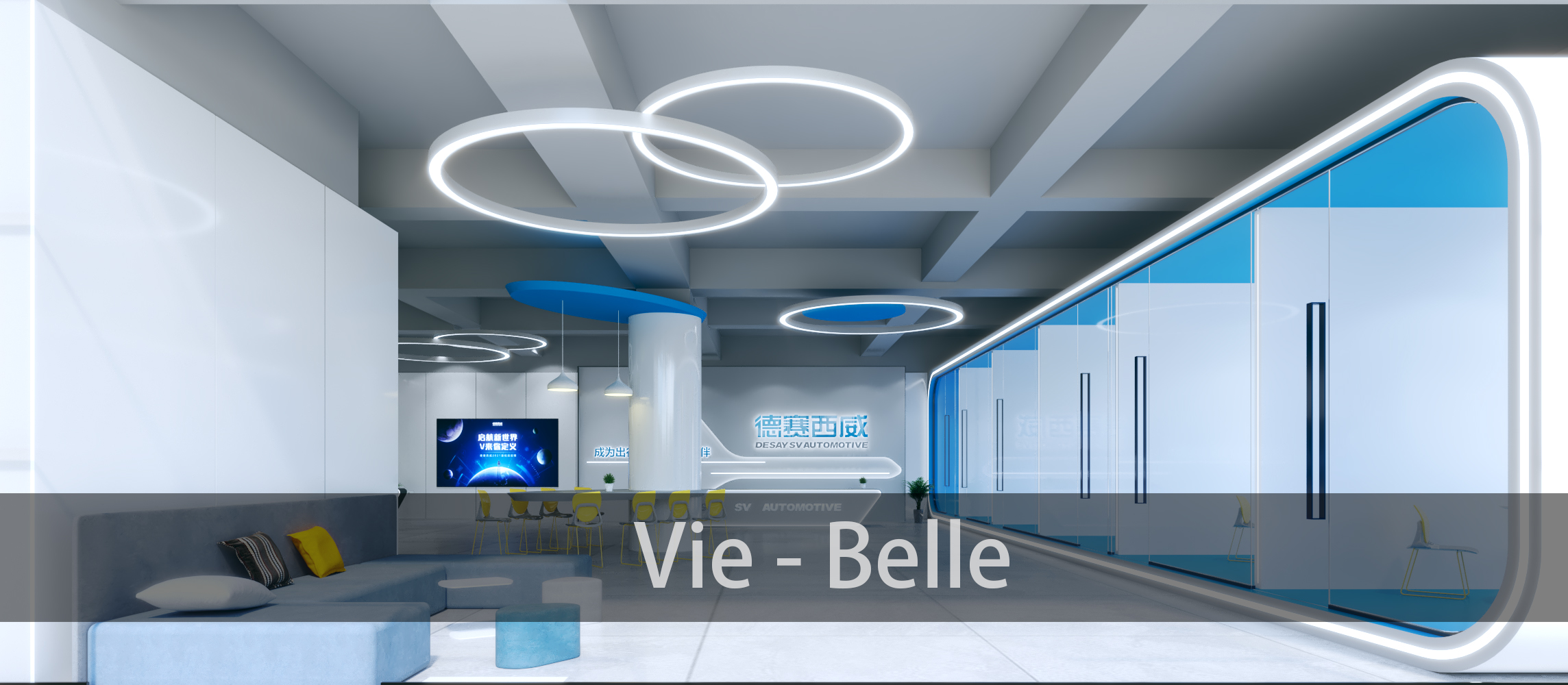 工装设计/德赛西威惠南产业园&德赛学院-4