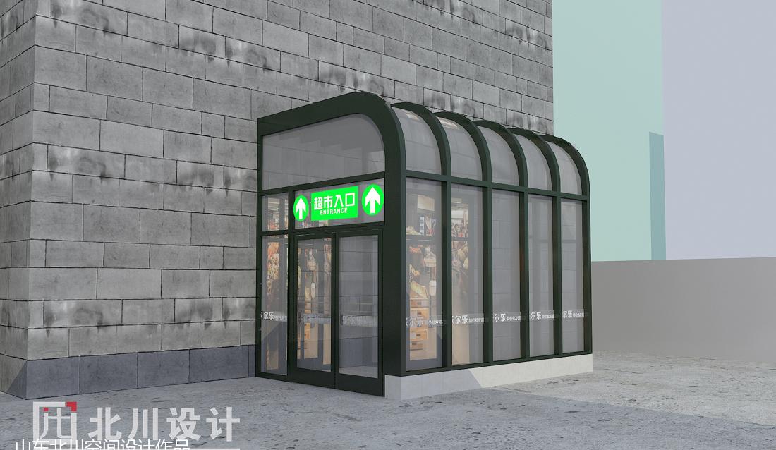 
超市设计案例2 -1