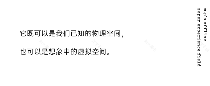 MASONPRINCE 零售空间丨中国广州丨T 束木筑造,TOACC-26