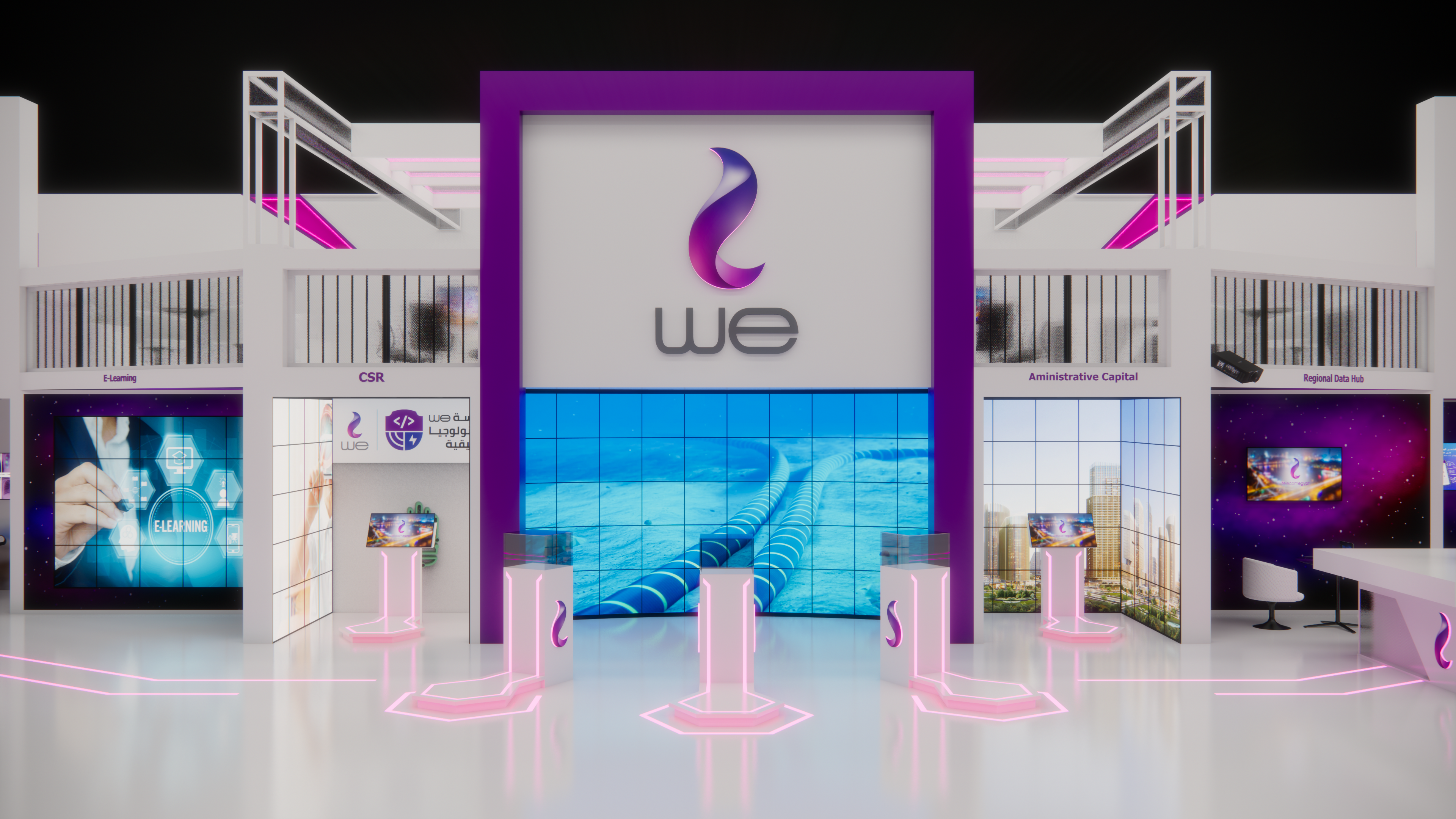 We @Cairo ICT 2020-8