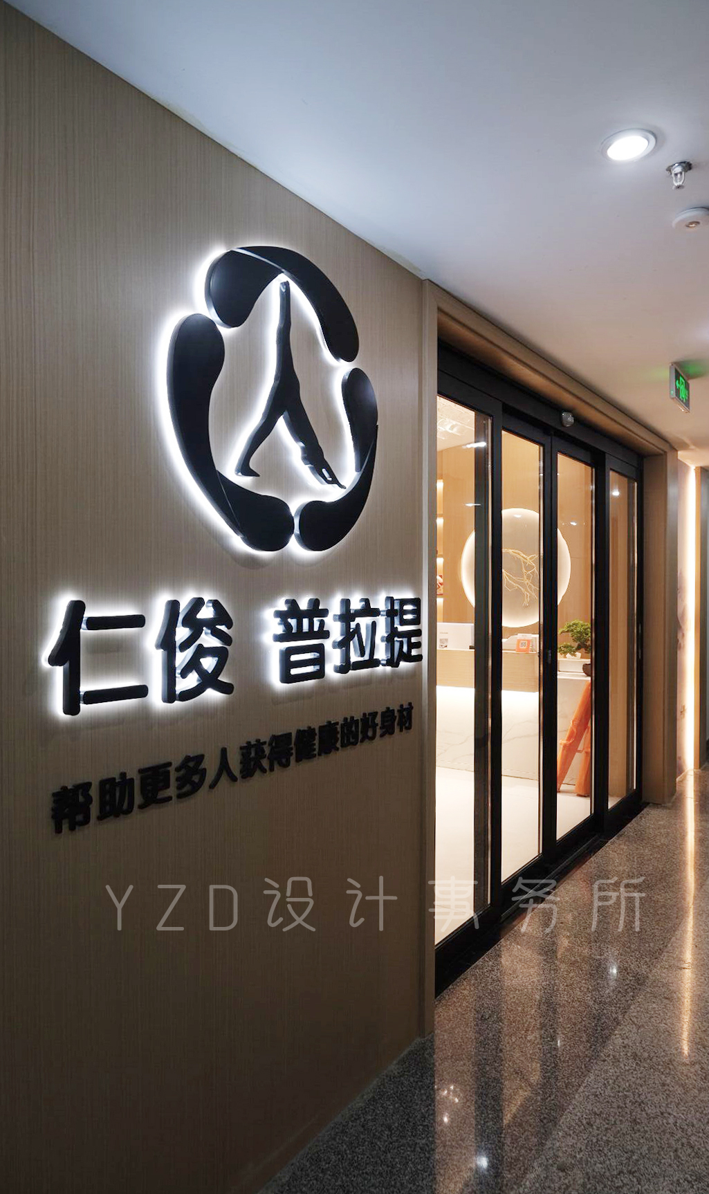 贵阳仁俊普拉提旗舰店-39