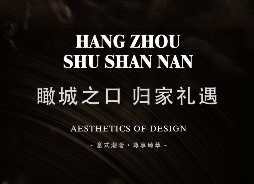 招商·湖岩臻品府丨中国杭州丨VPG 万品设计-5