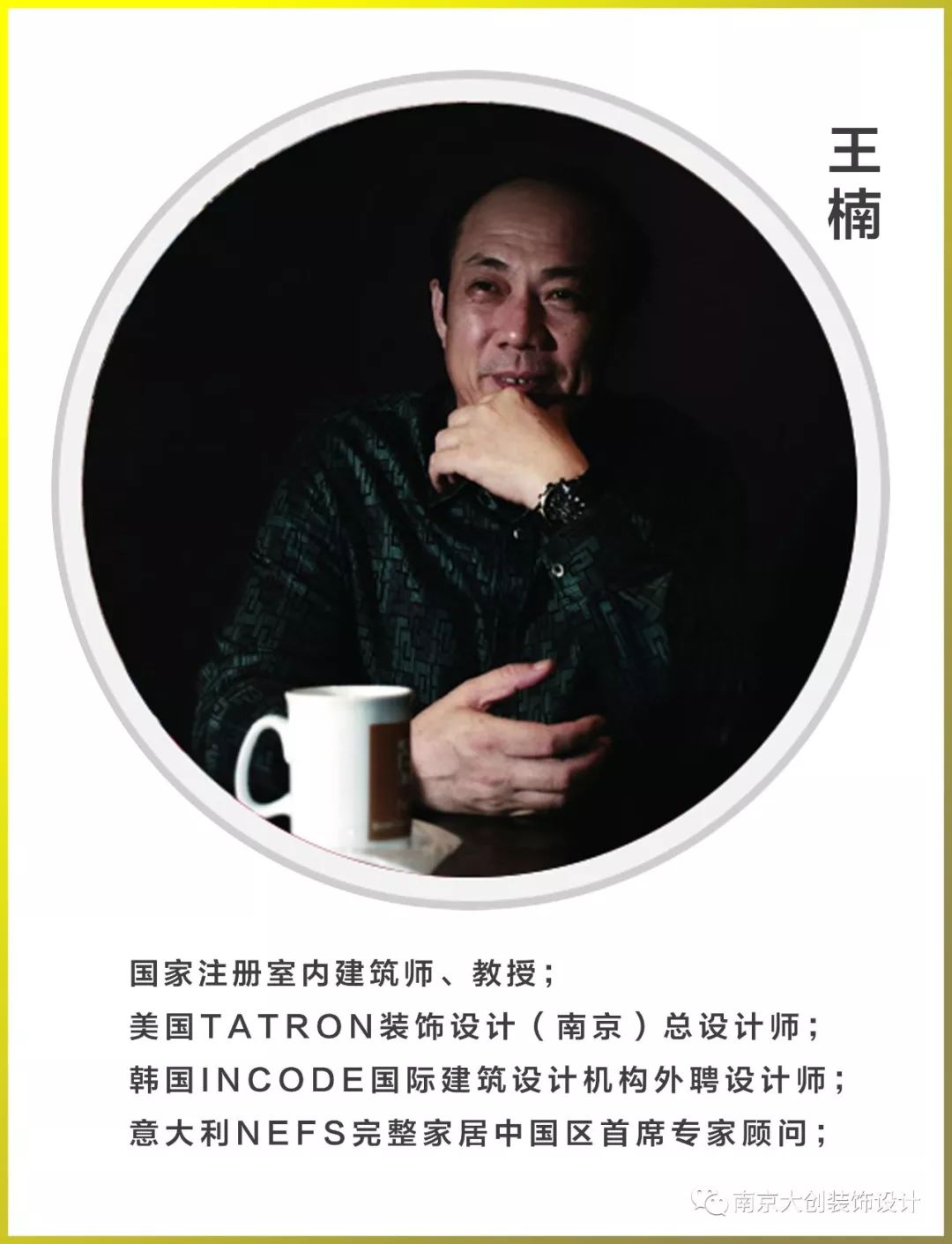 后现代设计美学,让复古与现代共融-62