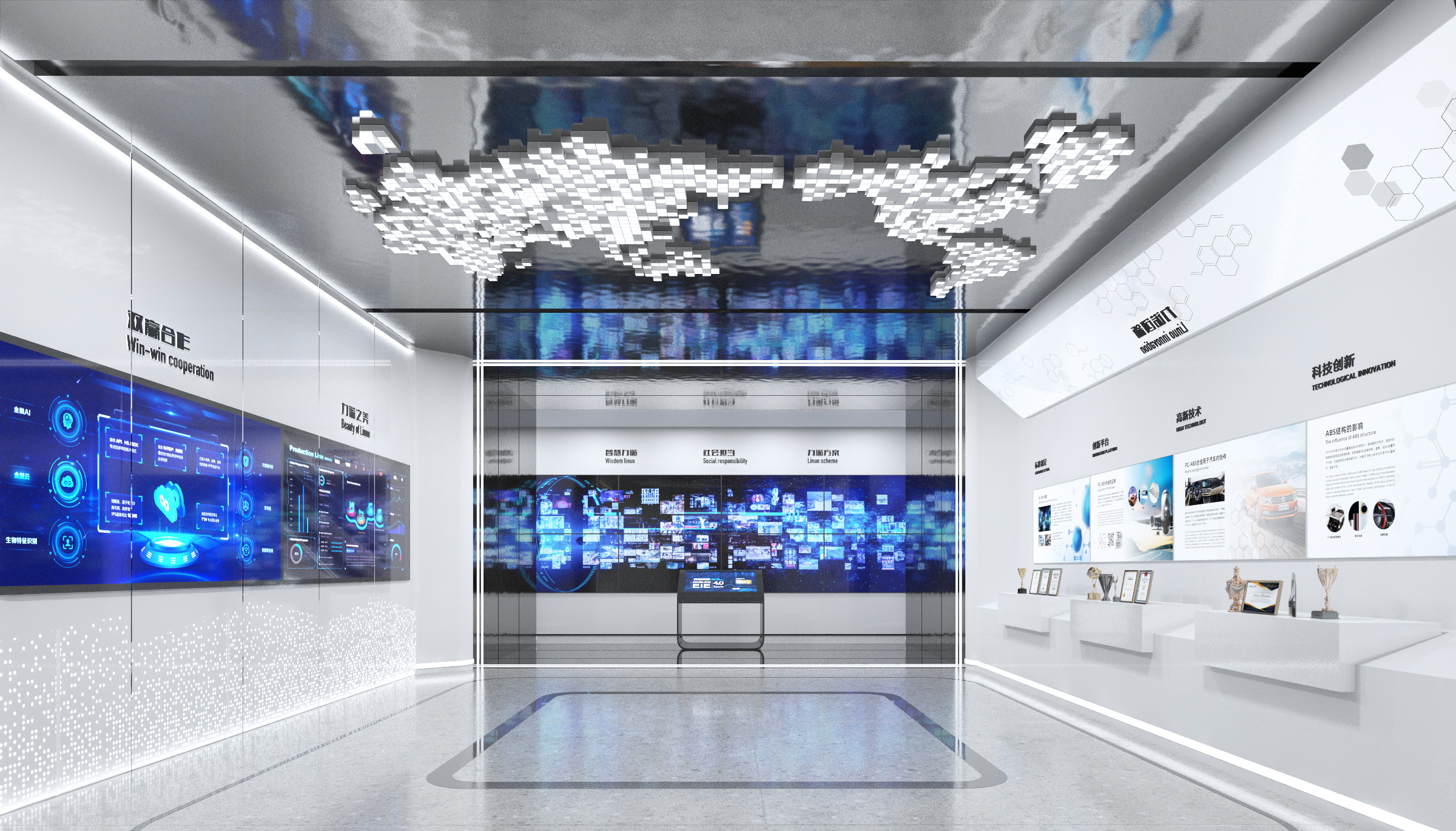 力诺企业展厅-10
