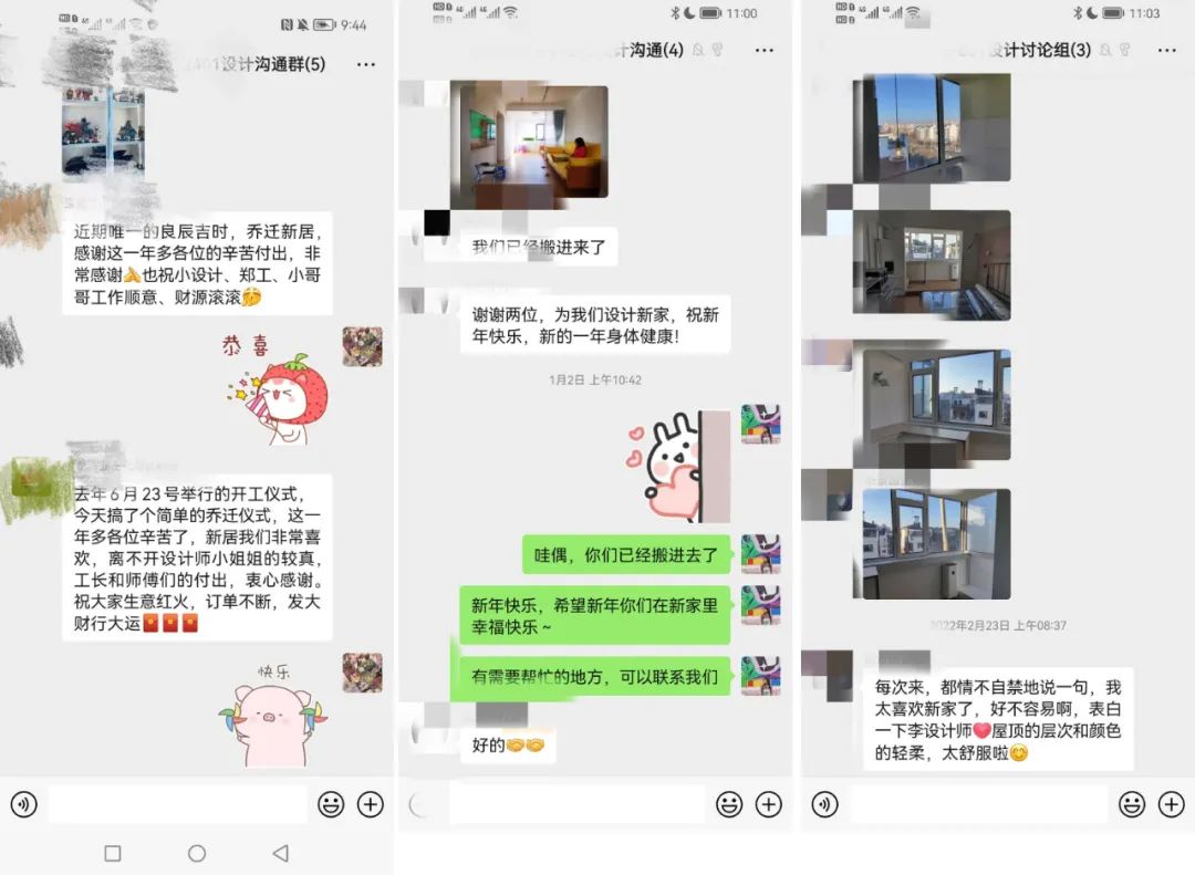 清和一舍 2022 年度设计回顾丨中国天津-55