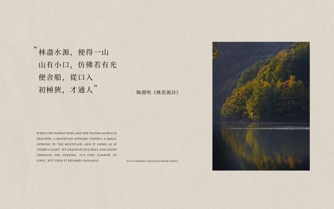 深圳宝安中粮大悦城丨中国深圳丨AN  AURA（段志,梁世荣等团队成员）-5