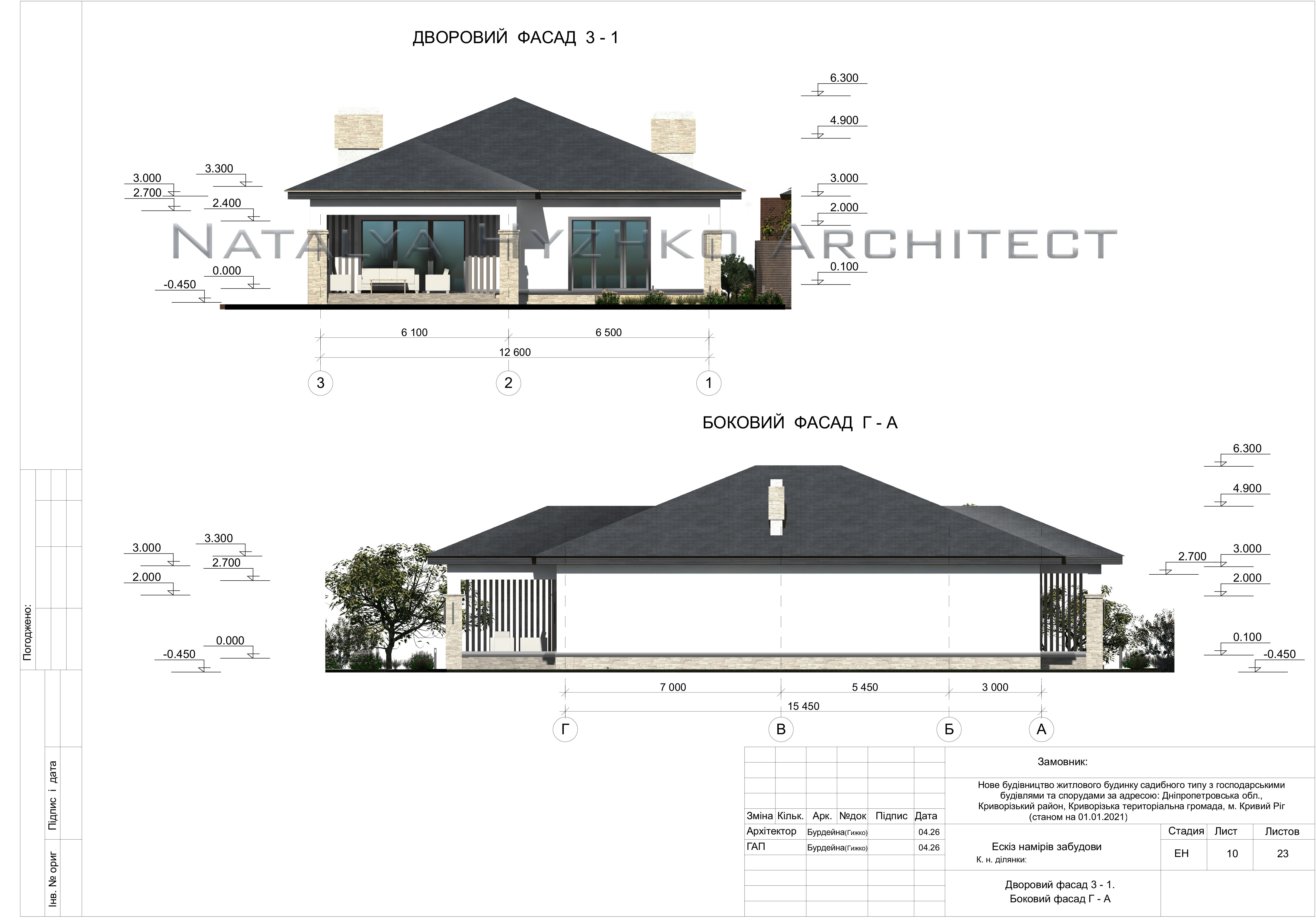 ЕСКІЗ НАМІРІВ ЗАБУДОВИ ПРИСАДИБНОЇ ДІЛЯНКИ-7